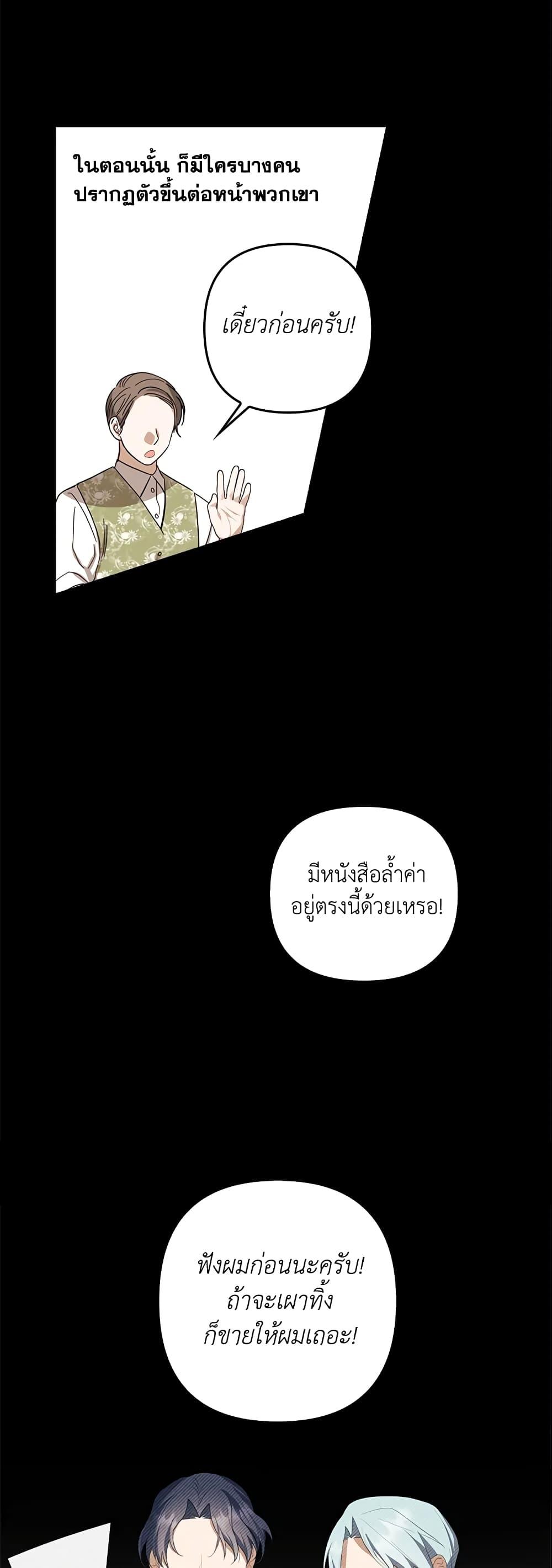 Manga-lc-com อ่านมังงะ อ่านการ์ตูน ออนไลน์ ฟรี A Con Artist But That’s Okay ตอนที่ 1 2 3 4 5 6 7 8 9 10 11 12 13 14 ฟรี ไม่มีโฆษณา Manga-lc - อ่าน มังงะ อ่าน การ์ตูน ออนไลน์ อ่านมังงะ ฟรี