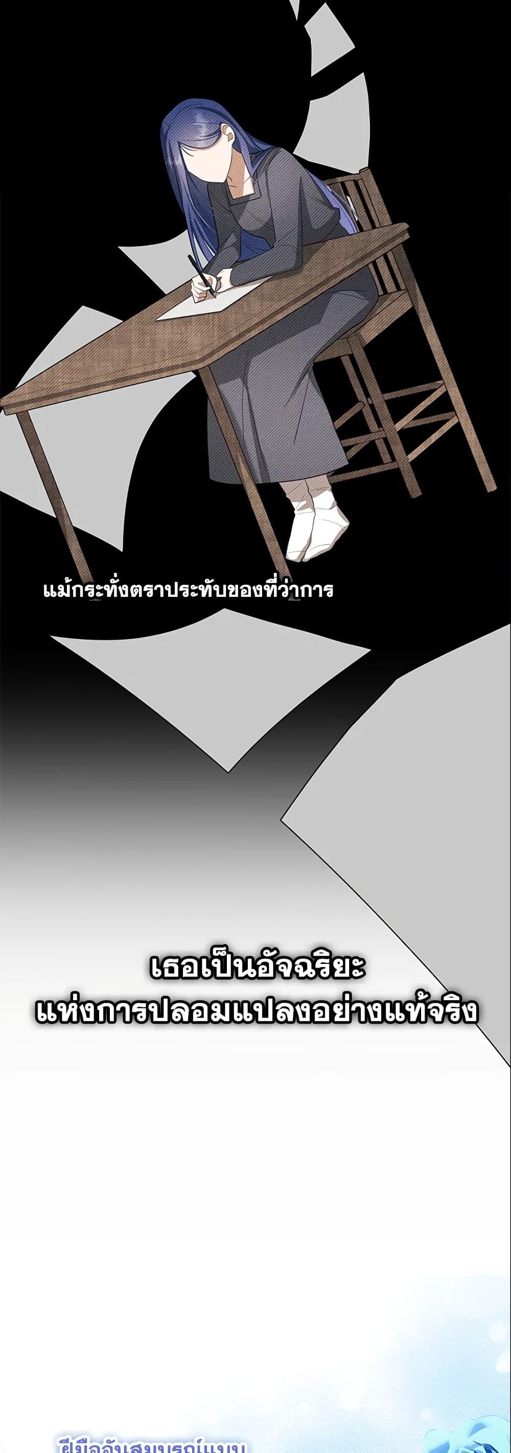 Manga-lc-com อ่านมังงะ อ่านการ์ตูน ออนไลน์ ฟรี A Con Artist But That’s Okay ตอนที่ 1 2 3 4 5 6 7 8 9 10 11 12 13 14 ฟรี ไม่มีโฆษณา Manga-lc - อ่าน มังงะ อ่าน การ์ตูน ออนไลน์ อ่านมังงะ ฟรี