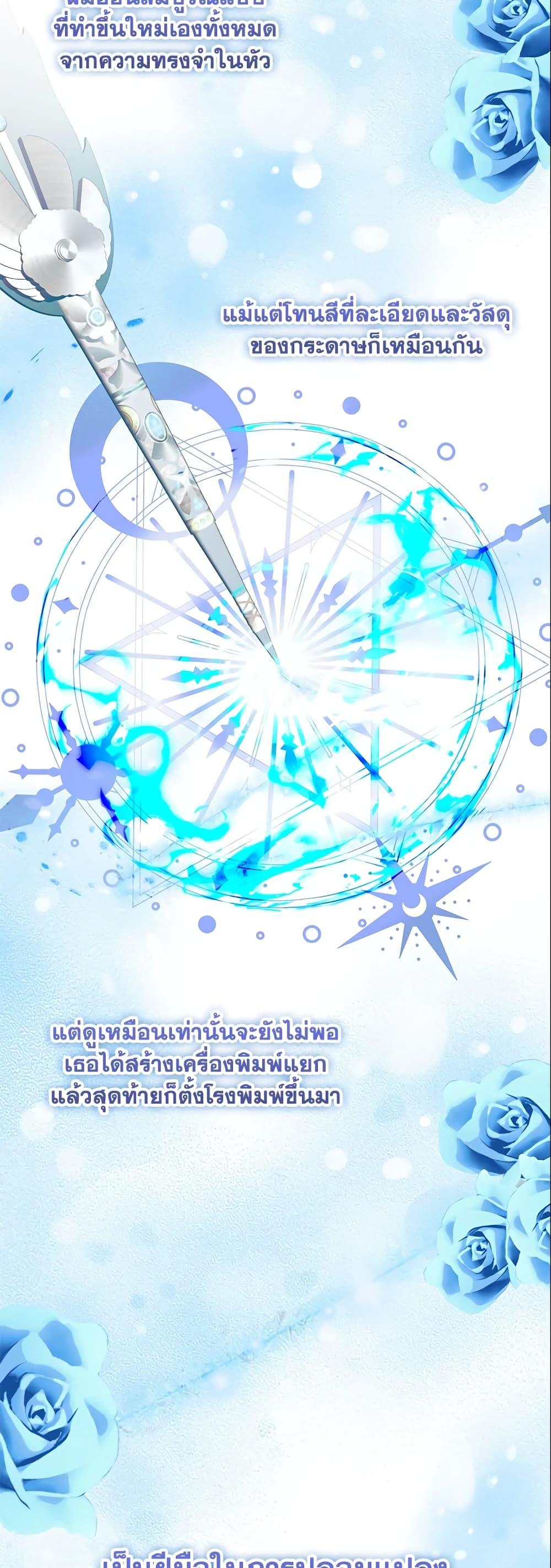 Manga-lc-com อ่านมังงะ อ่านการ์ตูน ออนไลน์ ฟรี A Con Artist But That’s Okay ตอนที่ 1 2 3 4 5 6 7 8 9 10 11 12 13 14 ฟรี ไม่มีโฆษณา Manga-lc - อ่าน มังงะ อ่าน การ์ตูน ออนไลน์ อ่านมังงะ ฟรี