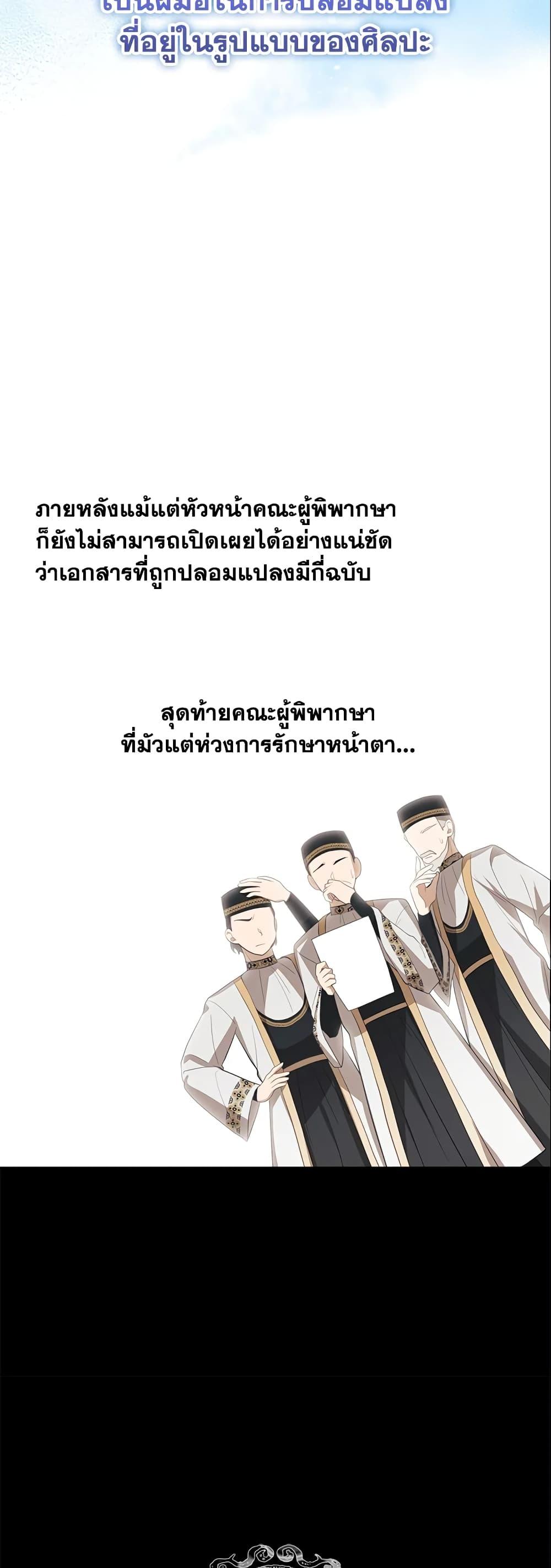 Manga-lc-com อ่านมังงะ อ่านการ์ตูน ออนไลน์ ฟรี A Con Artist But That’s Okay ตอนที่ 1 2 3 4 5 6 7 8 9 10 11 12 13 14 ฟรี ไม่มีโฆษณา Manga-lc - อ่าน มังงะ อ่าน การ์ตูน ออนไลน์ อ่านมังงะ ฟรี