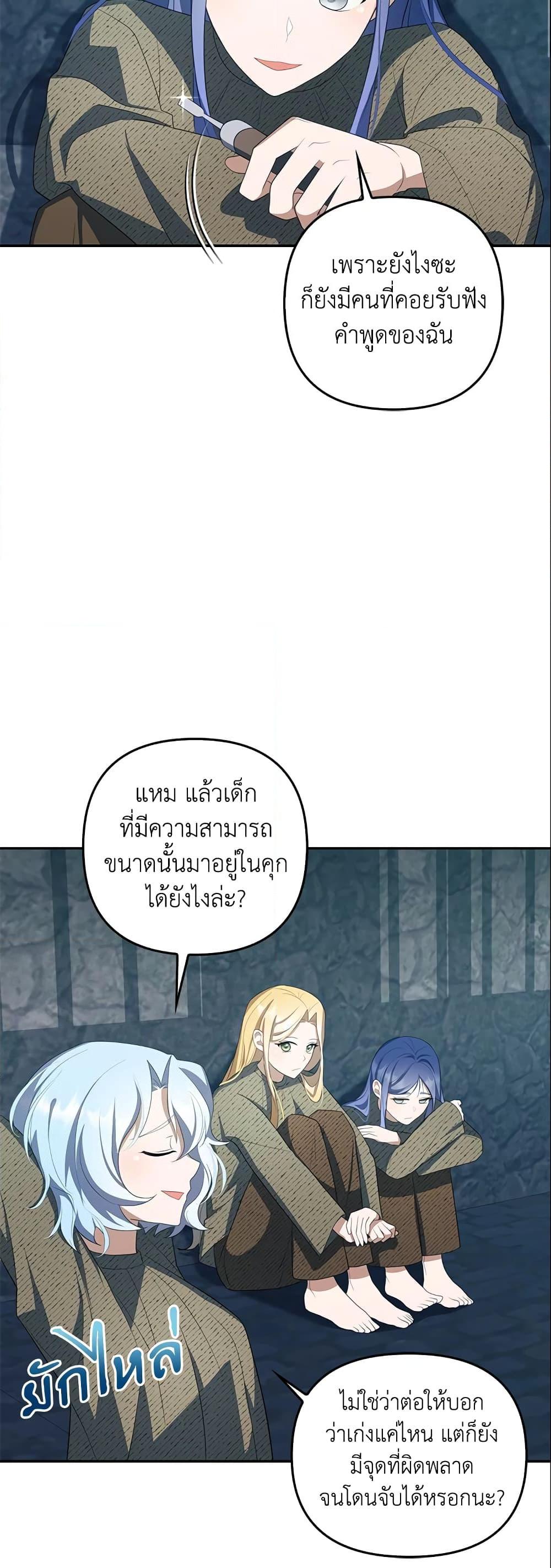Manga-lc-com อ่านมังงะ อ่านการ์ตูน ออนไลน์ ฟรี A Con Artist But That’s Okay ตอนที่ 1 2 3 4 5 6 7 8 9 10 11 12 13 14 ฟรี ไม่มีโฆษณา Manga-lc - อ่าน มังงะ อ่าน การ์ตูน ออนไลน์ อ่านมังงะ ฟรี
