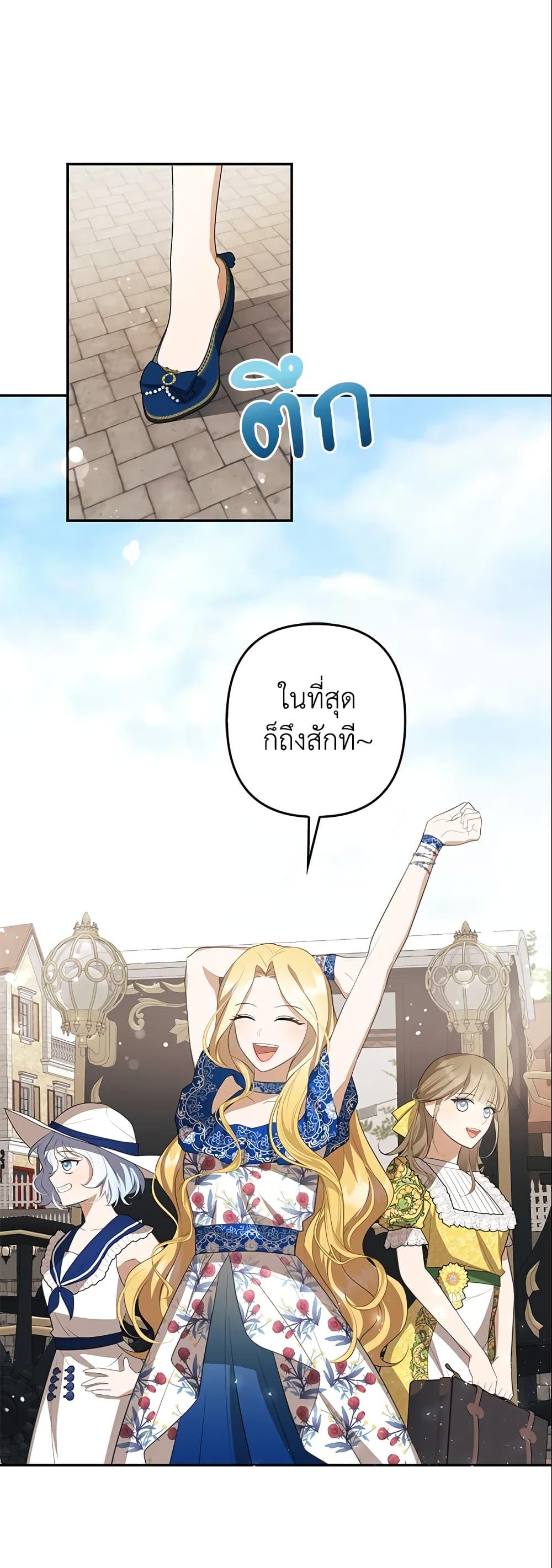 Manga-lc-com อ่านมังงะ อ่านการ์ตูน ออนไลน์ ฟรี A Con Artist But That’s Okay ตอนที่ 1 2 3 4 5 6 7 8 9 10 11 12 13 14 ฟรี ไม่มีโฆษณา Manga-lc - อ่าน มังงะ อ่าน การ์ตูน ออนไลน์ อ่านมังงะ ฟรี