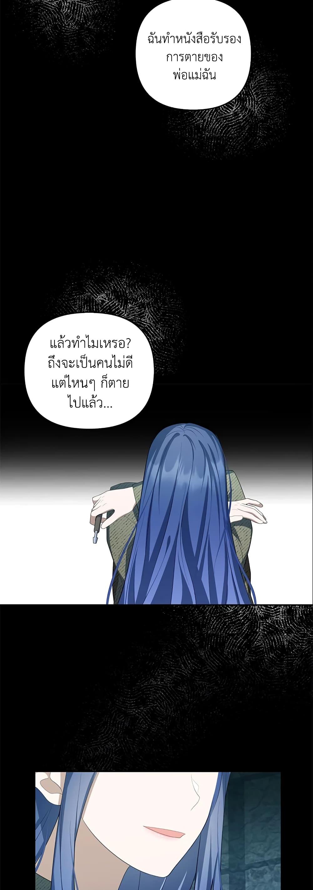 Manga-lc-com อ่านมังงะ อ่านการ์ตูน ออนไลน์ ฟรี A Con Artist But That’s Okay ตอนที่ 1 2 3 4 5 6 7 8 9 10 11 12 13 14 ฟรี ไม่มีโฆษณา Manga-lc - อ่าน มังงะ อ่าน การ์ตูน ออนไลน์ อ่านมังงะ ฟรี