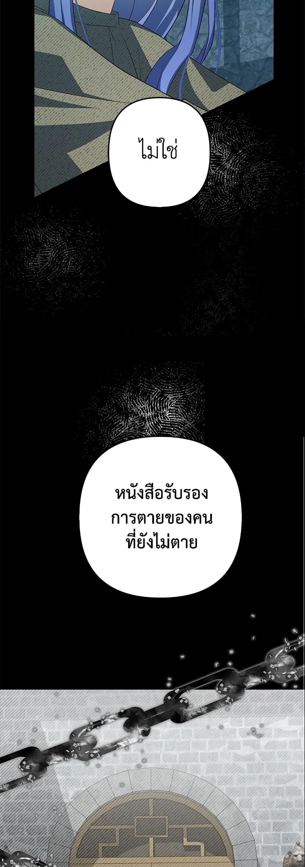 Manga-lc-com อ่านมังงะ อ่านการ์ตูน ออนไลน์ ฟรี A Con Artist But That’s Okay ตอนที่ 1 2 3 4 5 6 7 8 9 10 11 12 13 14 ฟรี ไม่มีโฆษณา Manga-lc - อ่าน มังงะ อ่าน การ์ตูน ออนไลน์ อ่านมังงะ ฟรี