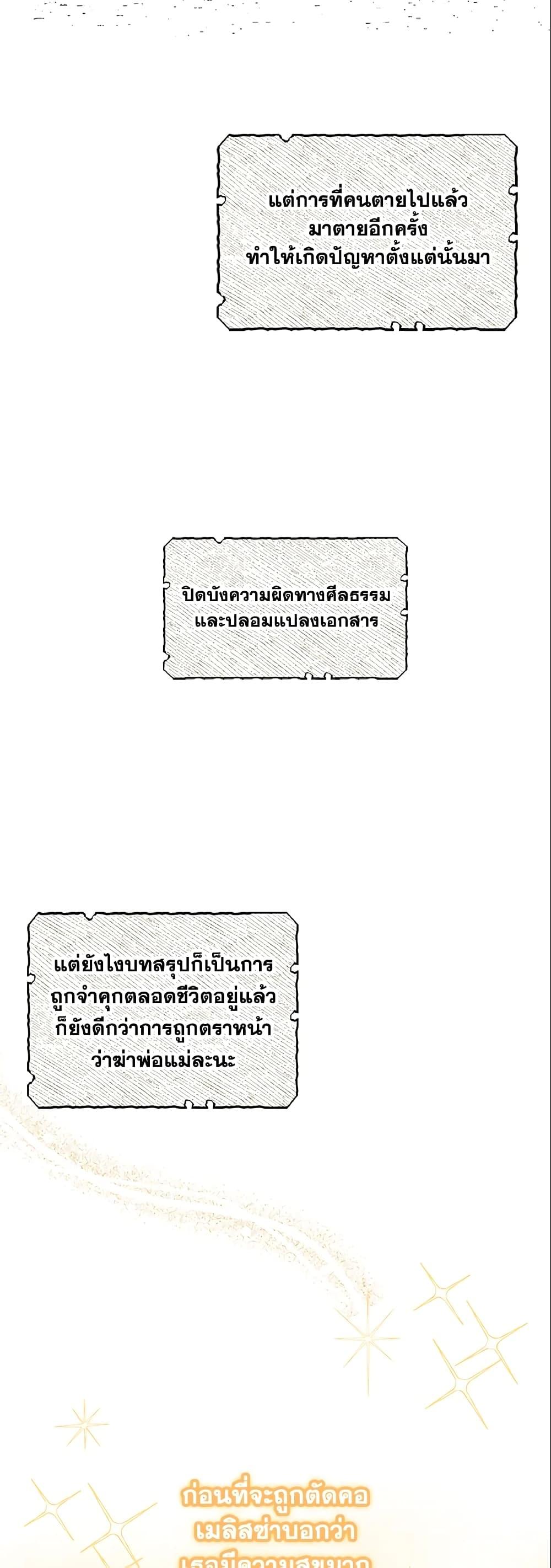 Manga-lc-com อ่านมังงะ อ่านการ์ตูน ออนไลน์ ฟรี A Con Artist But That’s Okay ตอนที่ 1 2 3 4 5 6 7 8 9 10 11 12 13 14 ฟรี ไม่มีโฆษณา Manga-lc - อ่าน มังงะ อ่าน การ์ตูน ออนไลน์ อ่านมังงะ ฟรี