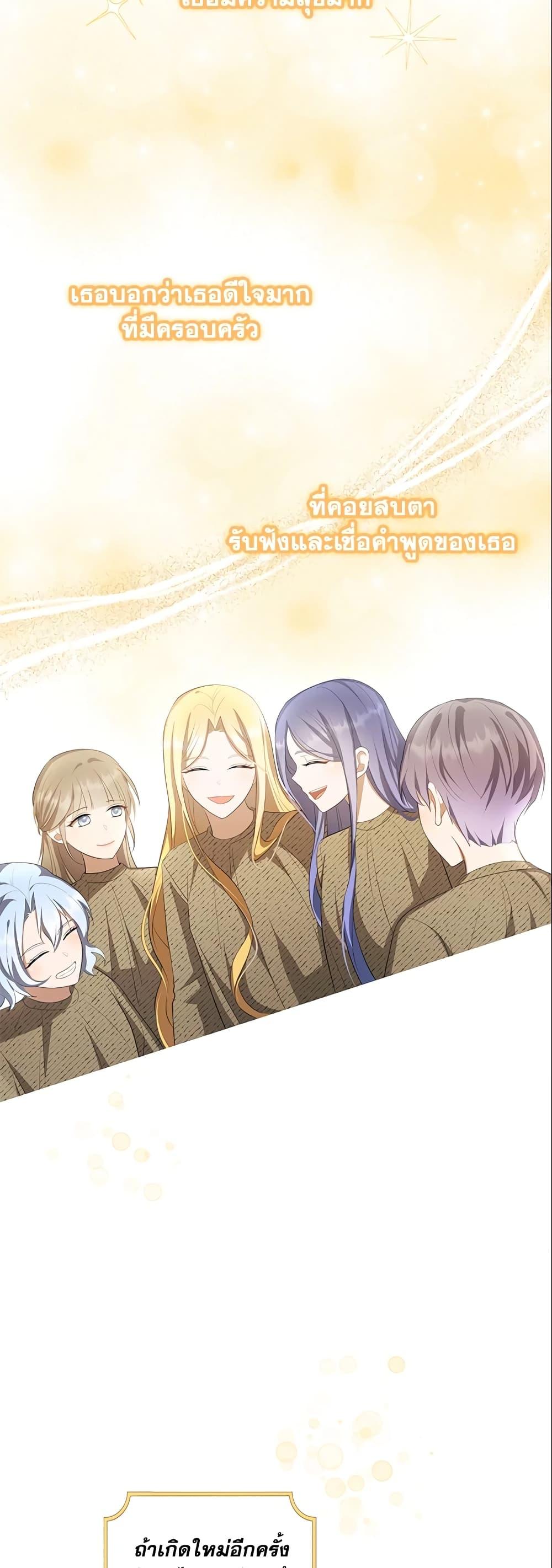 Manga-lc-com อ่านมังงะ อ่านการ์ตูน ออนไลน์ ฟรี A Con Artist But That’s Okay ตอนที่ 1 2 3 4 5 6 7 8 9 10 11 12 13 14 ฟรี ไม่มีโฆษณา Manga-lc - อ่าน มังงะ อ่าน การ์ตูน ออนไลน์ อ่านมังงะ ฟรี