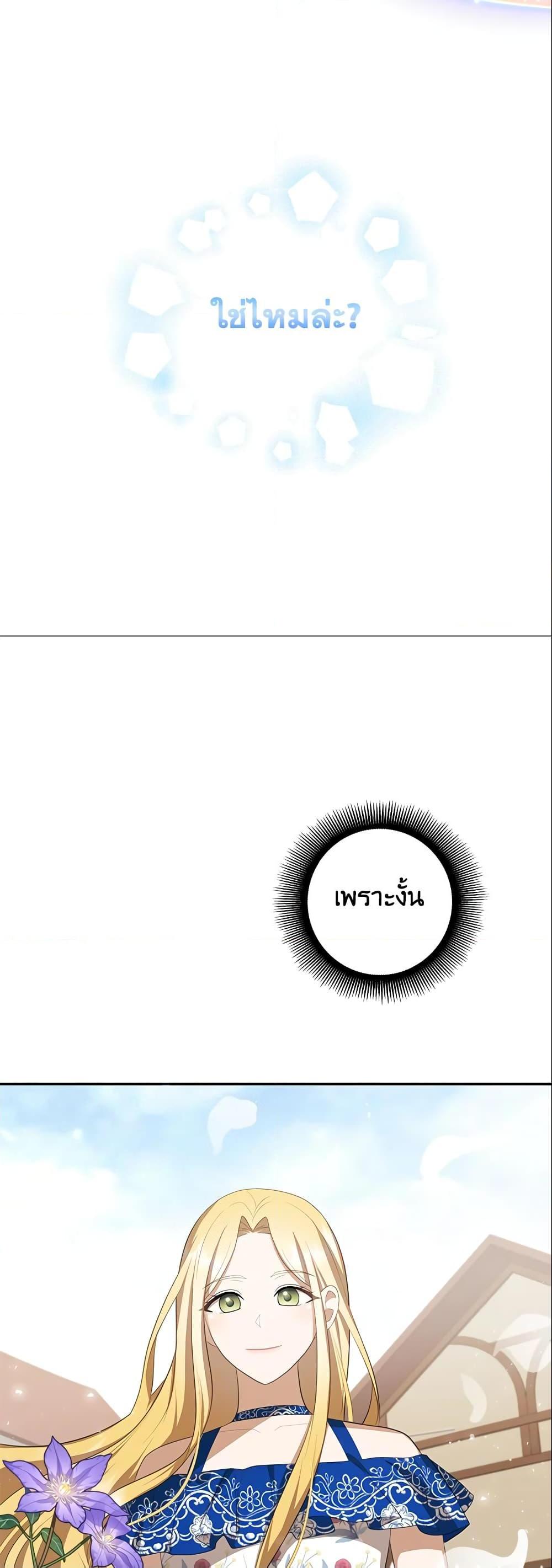 Manga-lc-com อ่านมังงะ อ่านการ์ตูน ออนไลน์ ฟรี A Con Artist But That’s Okay ตอนที่ 1 2 3 4 5 6 7 8 9 10 11 12 13 14 ฟรี ไม่มีโฆษณา Manga-lc - อ่าน มังงะ อ่าน การ์ตูน ออนไลน์ อ่านมังงะ ฟรี