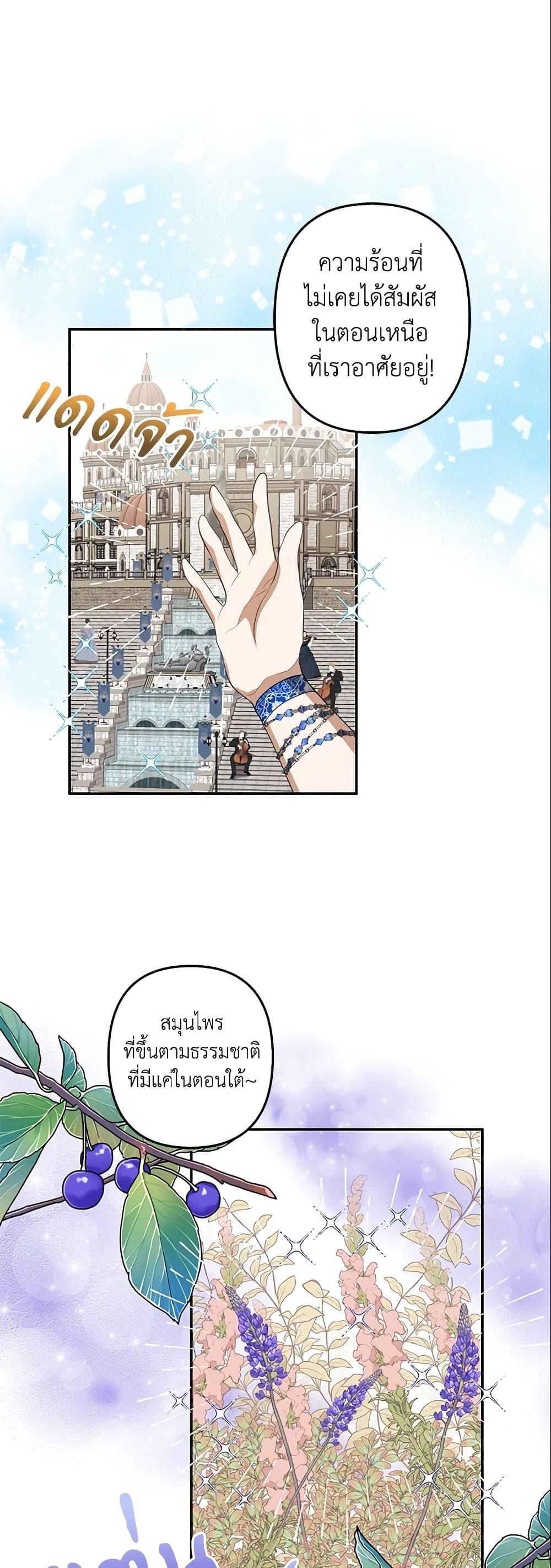 Manga-lc-com อ่านมังงะ อ่านการ์ตูน ออนไลน์ ฟรี A Con Artist But That’s Okay ตอนที่ 1 2 3 4 5 6 7 8 9 10 11 12 13 14 ฟรี ไม่มีโฆษณา Manga-lc - อ่าน มังงะ อ่าน การ์ตูน ออนไลน์ อ่านมังงะ ฟรี