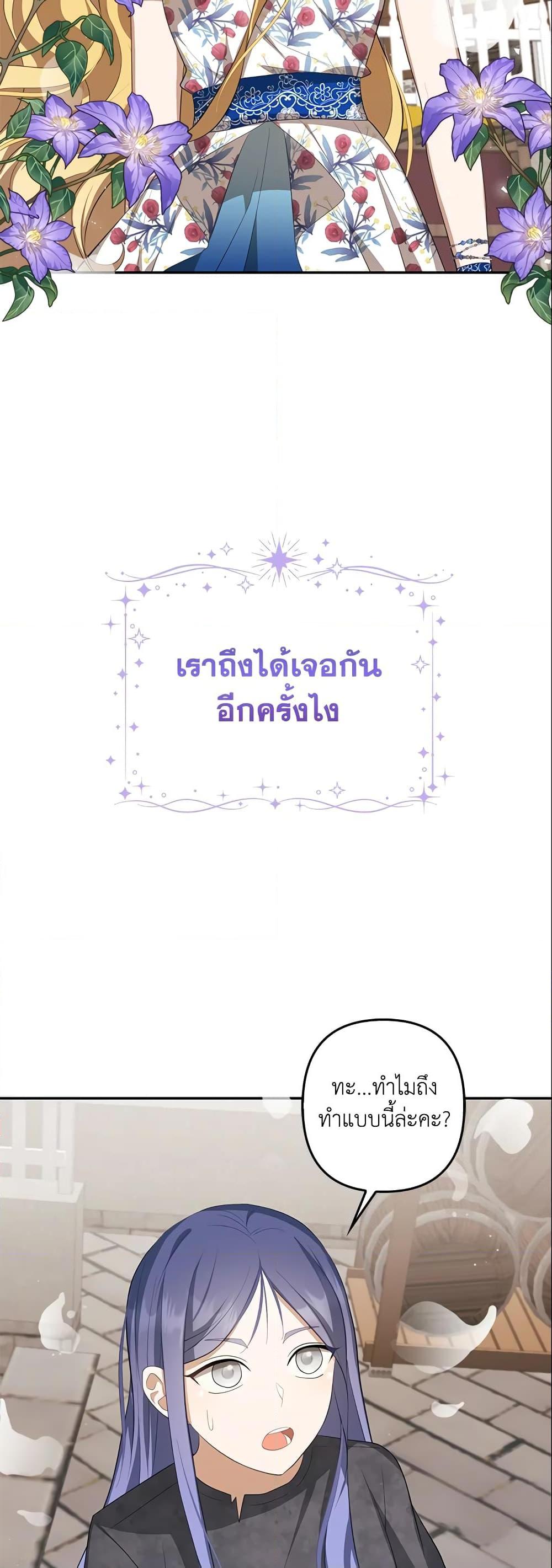 Manga-lc-com อ่านมังงะ อ่านการ์ตูน ออนไลน์ ฟรี A Con Artist But That’s Okay ตอนที่ 1 2 3 4 5 6 7 8 9 10 11 12 13 14 ฟรี ไม่มีโฆษณา Manga-lc - อ่าน มังงะ อ่าน การ์ตูน ออนไลน์ อ่านมังงะ ฟรี