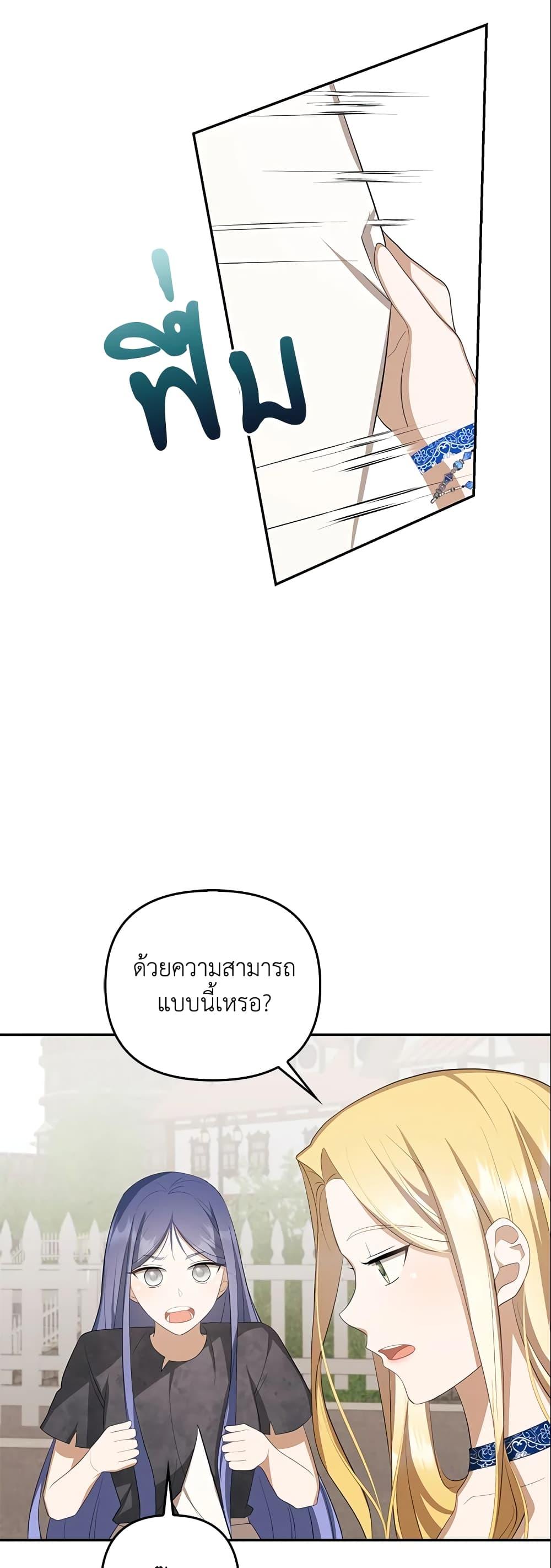 Manga-lc-com อ่านมังงะ อ่านการ์ตูน ออนไลน์ ฟรี A Con Artist But That’s Okay ตอนที่ 1 2 3 4 5 6 7 8 9 10 11 12 13 14 ฟรี ไม่มีโฆษณา Manga-lc - อ่าน มังงะ อ่าน การ์ตูน ออนไลน์ อ่านมังงะ ฟรี