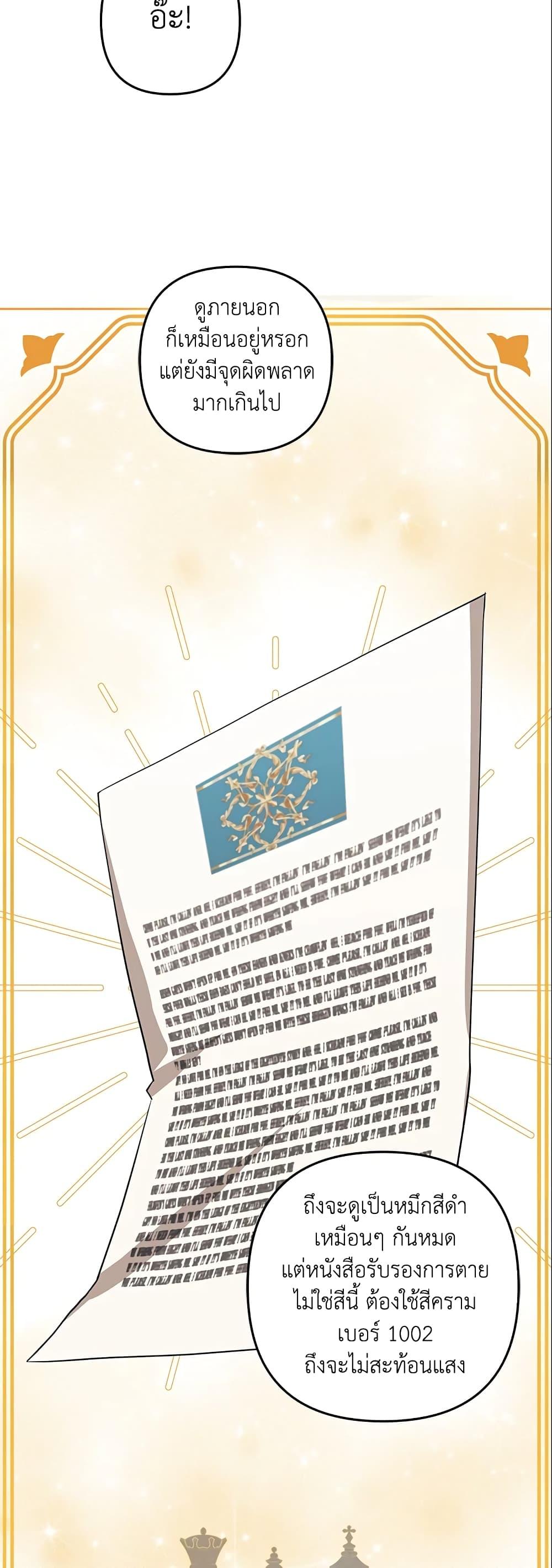 Manga-lc-com อ่านมังงะ อ่านการ์ตูน ออนไลน์ ฟรี A Con Artist But That’s Okay ตอนที่ 1 2 3 4 5 6 7 8 9 10 11 12 13 14 ฟรี ไม่มีโฆษณา Manga-lc - อ่าน มังงะ อ่าน การ์ตูน ออนไลน์ อ่านมังงะ ฟรี