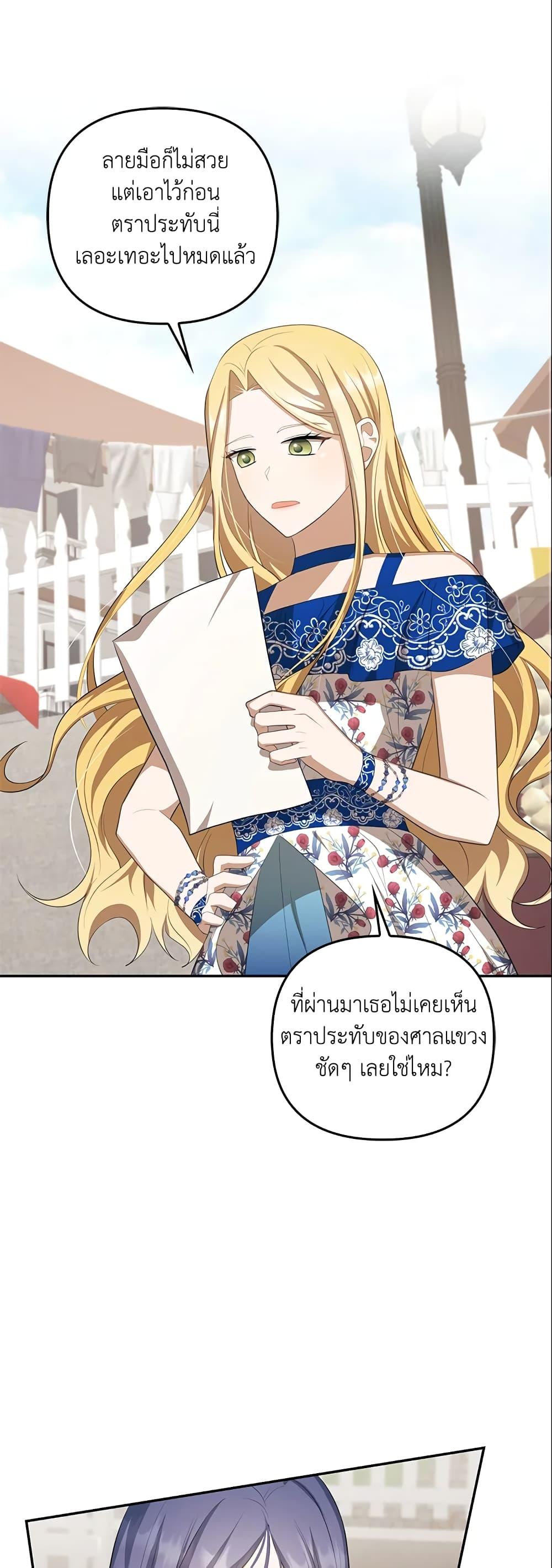 Manga-lc-com อ่านมังงะ อ่านการ์ตูน ออนไลน์ ฟรี A Con Artist But That’s Okay ตอนที่ 1 2 3 4 5 6 7 8 9 10 11 12 13 14 ฟรี ไม่มีโฆษณา Manga-lc - อ่าน มังงะ อ่าน การ์ตูน ออนไลน์ อ่านมังงะ ฟรี