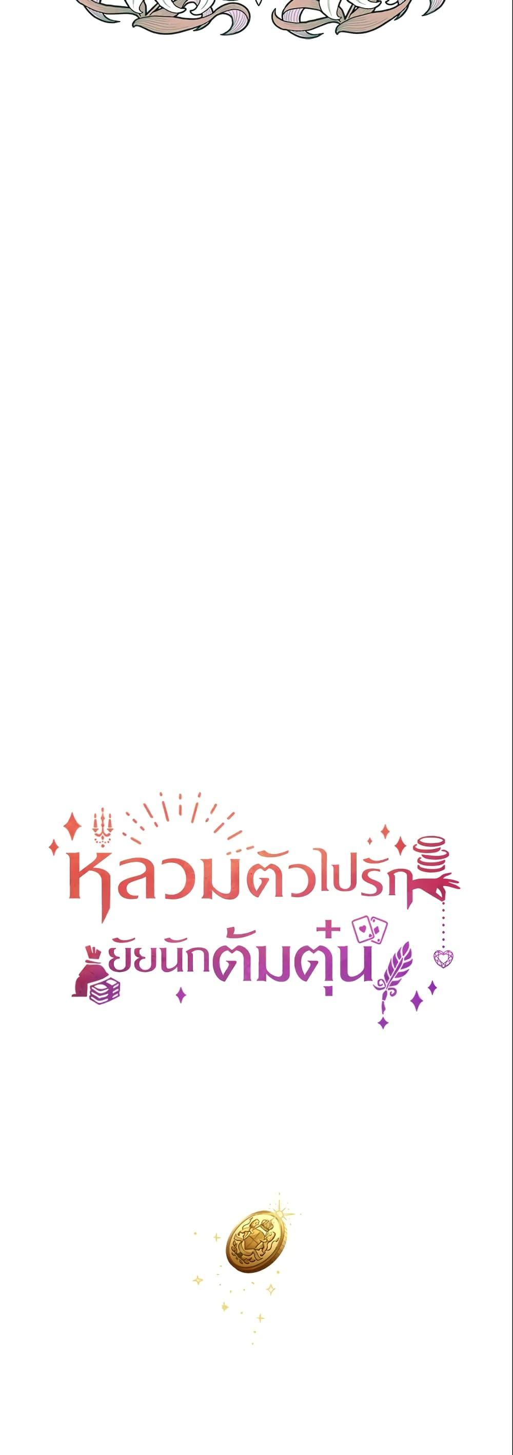 Manga-lc-com อ่านมังงะ อ่านการ์ตูน ออนไลน์ ฟรี A Con Artist But That’s Okay ตอนที่ 1 2 3 4 5 6 7 8 9 10 11 12 13 14 ฟรี ไม่มีโฆษณา Manga-lc - อ่าน มังงะ อ่าน การ์ตูน ออนไลน์ อ่านมังงะ ฟรี