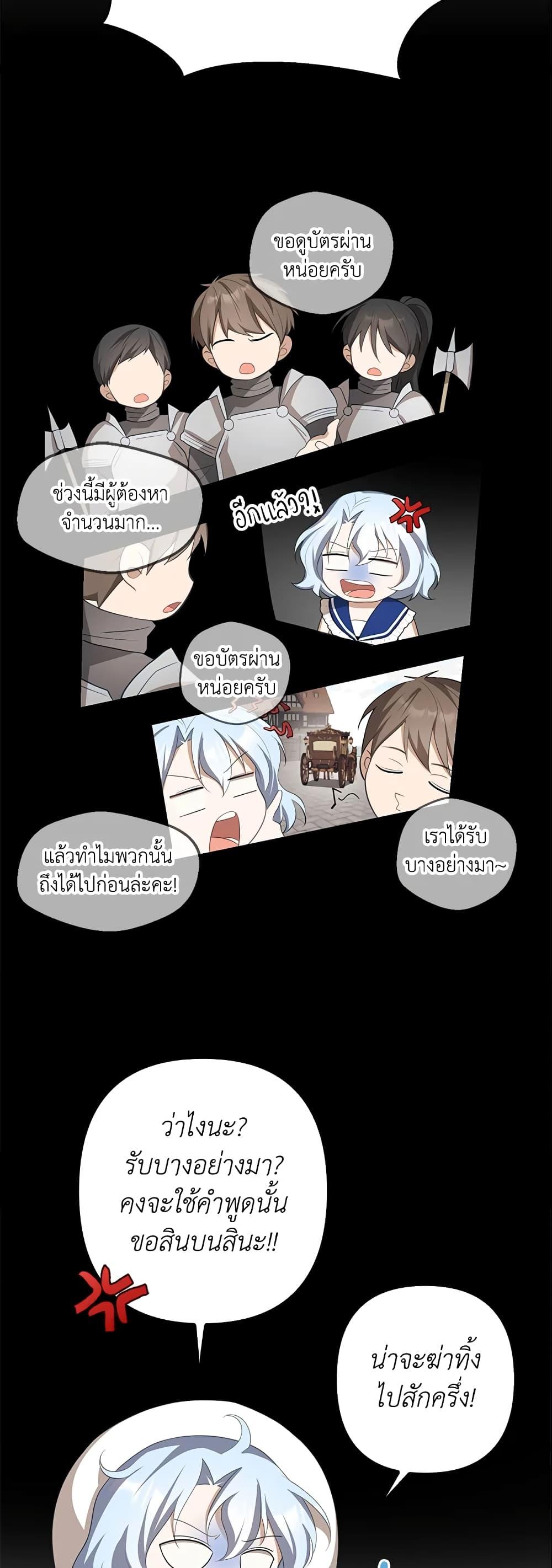 Manga-lc-com อ่านมังงะ อ่านการ์ตูน ออนไลน์ ฟรี A Con Artist But That’s Okay ตอนที่ 1 2 3 4 5 6 7 8 9 10 11 12 13 14 ฟรี ไม่มีโฆษณา Manga-lc - อ่าน มังงะ อ่าน การ์ตูน ออนไลน์ อ่านมังงะ ฟรี
