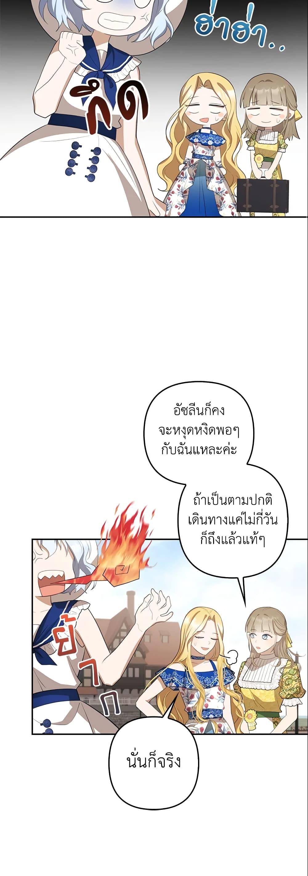 Manga-lc-com อ่านมังงะ อ่านการ์ตูน ออนไลน์ ฟรี A Con Artist But That’s Okay ตอนที่ 1 2 3 4 5 6 7 8 9 10 11 12 13 14 ฟรี ไม่มีโฆษณา Manga-lc - อ่าน มังงะ อ่าน การ์ตูน ออนไลน์ อ่านมังงะ ฟรี
