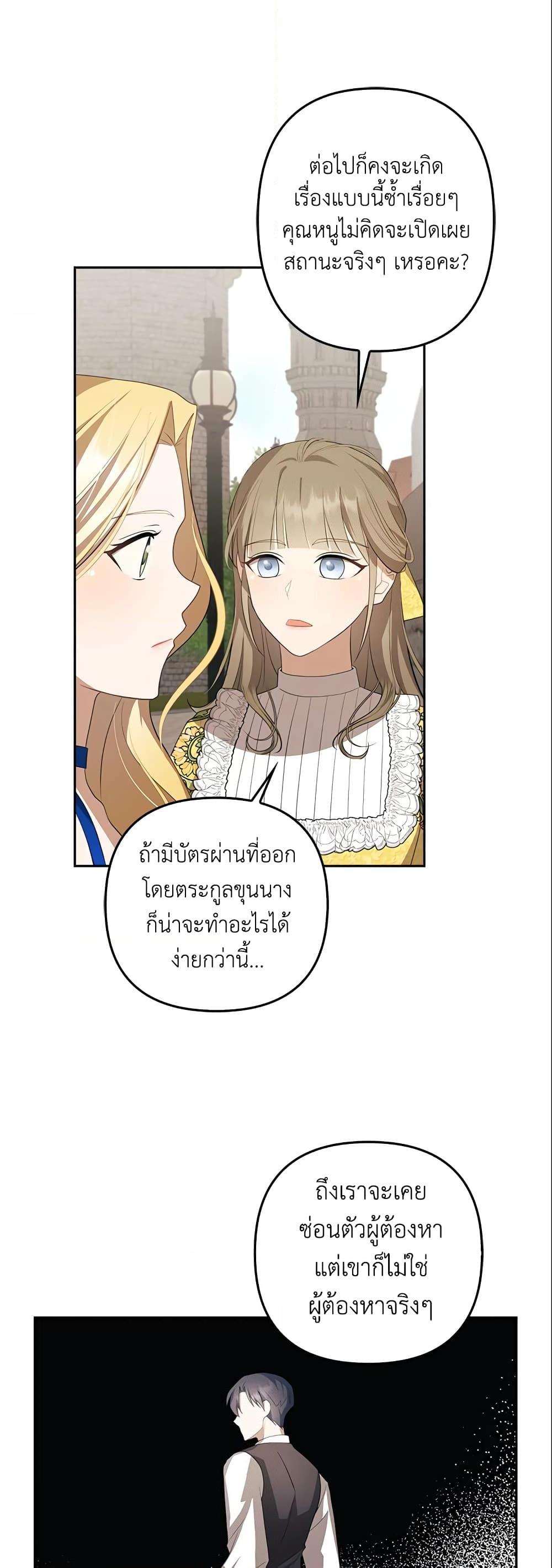 Manga-lc-com อ่านมังงะ อ่านการ์ตูน ออนไลน์ ฟรี A Con Artist But That’s Okay ตอนที่ 1 2 3 4 5 6 7 8 9 10 11 12 13 14 ฟรี ไม่มีโฆษณา Manga-lc - อ่าน มังงะ อ่าน การ์ตูน ออนไลน์ อ่านมังงะ ฟรี