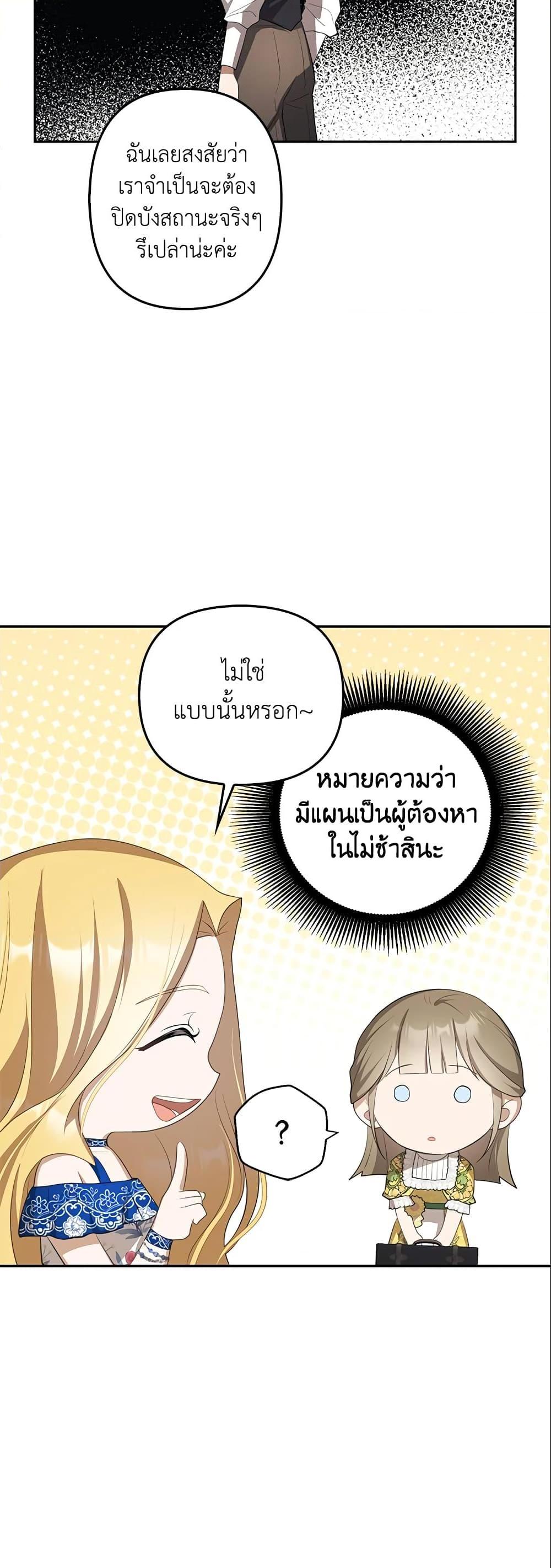 Manga-lc-com อ่านมังงะ อ่านการ์ตูน ออนไลน์ ฟรี A Con Artist But That’s Okay ตอนที่ 1 2 3 4 5 6 7 8 9 10 11 12 13 14 ฟรี ไม่มีโฆษณา Manga-lc - อ่าน มังงะ อ่าน การ์ตูน ออนไลน์ อ่านมังงะ ฟรี