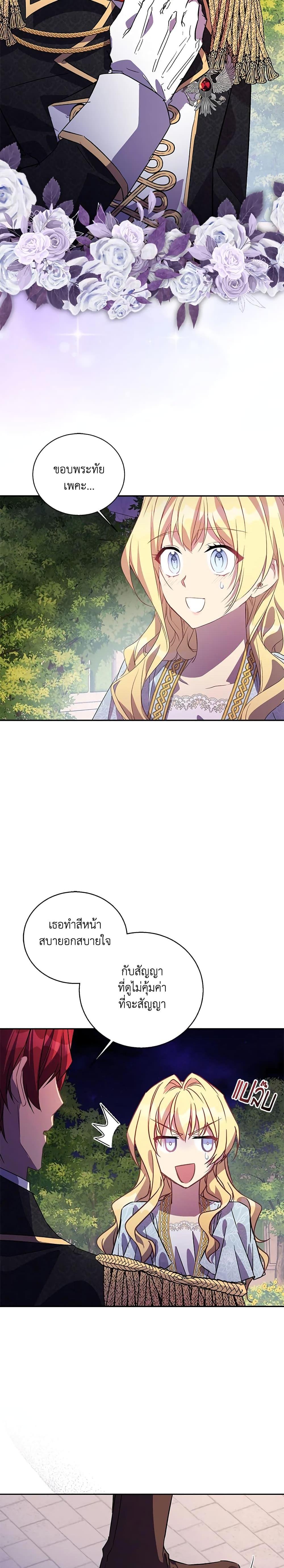 Manga-lc-com อ่านมังงะ อ่านการ์ตูน ออนไลน์ ฟรี I’m a Fake Saintess but the Gods are Obsessed ตอนที่ 1 2 3 4 5 6 7 8 9 10 11 12 13 14 ฟรี ไม่มีโฆษณา Manga-lc - อ่าน มังงะ อ่าน การ์ตูน ออนไลน์ อ่านมังงะ ฟรี