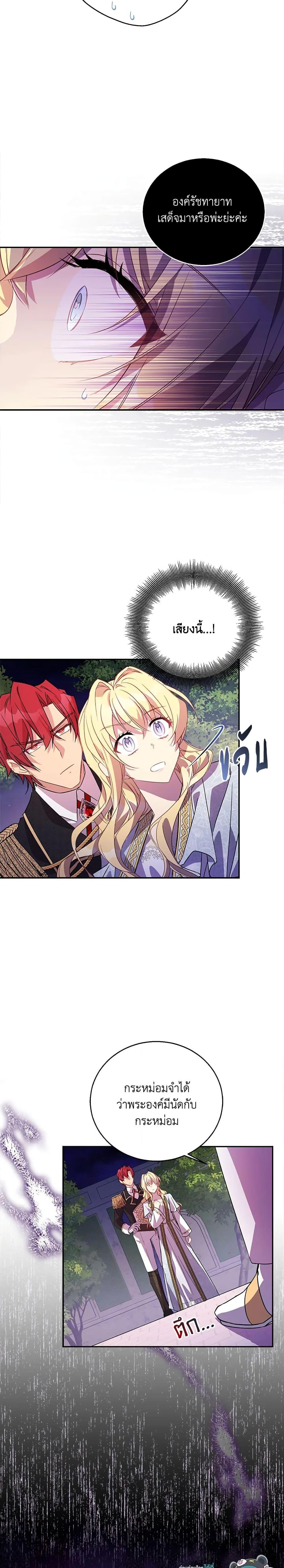 Manga-lc-com อ่านมังงะ อ่านการ์ตูน ออนไลน์ ฟรี I’m a Fake Saintess but the Gods are Obsessed ตอนที่ 1 2 3 4 5 6 7 8 9 10 11 12 13 14 ฟรี ไม่มีโฆษณา Manga-lc - อ่าน มังงะ อ่าน การ์ตูน ออนไลน์ อ่านมังงะ ฟรี