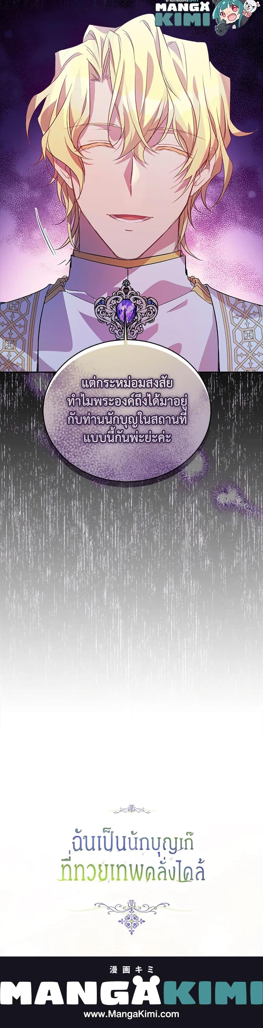 Manga-lc-com อ่านมังงะ อ่านการ์ตูน ออนไลน์ ฟรี I’m a Fake Saintess but the Gods are Obsessed ตอนที่ 1 2 3 4 5 6 7 8 9 10 11 12 13 14 ฟรี ไม่มีโฆษณา Manga-lc - อ่าน มังงะ อ่าน การ์ตูน ออนไลน์ อ่านมังงะ ฟรี