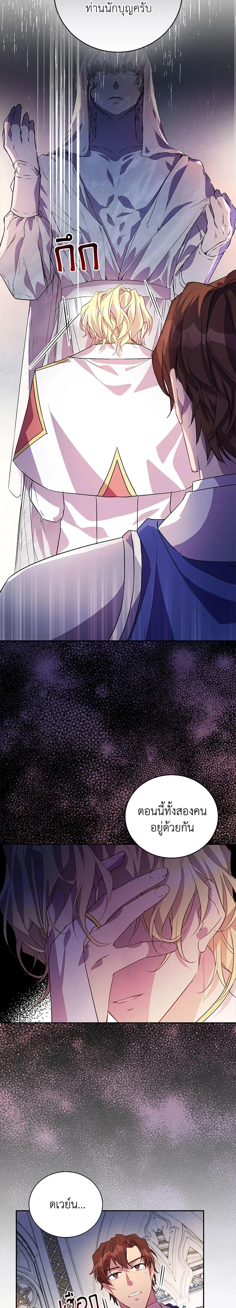 Manga-lc-com อ่านมังงะ อ่านการ์ตูน ออนไลน์ ฟรี I’m a Fake Saintess but the Gods are Obsessed ตอนที่ 1 2 3 4 5 6 7 8 9 10 11 12 13 14 ฟรี ไม่มีโฆษณา Manga-lc - อ่าน มังงะ อ่าน การ์ตูน ออนไลน์ อ่านมังงะ ฟรี