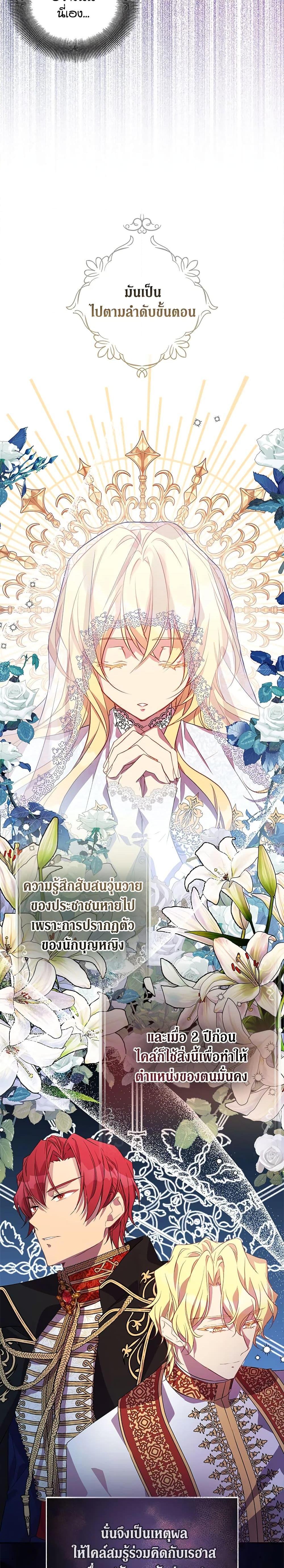 Manga-lc-com อ่านมังงะ อ่านการ์ตูน ออนไลน์ ฟรี I’m a Fake Saintess but the Gods are Obsessed ตอนที่ 1 2 3 4 5 6 7 8 9 10 11 12 13 14 ฟรี ไม่มีโฆษณา Manga-lc - อ่าน มังงะ อ่าน การ์ตูน ออนไลน์ อ่านมังงะ ฟรี