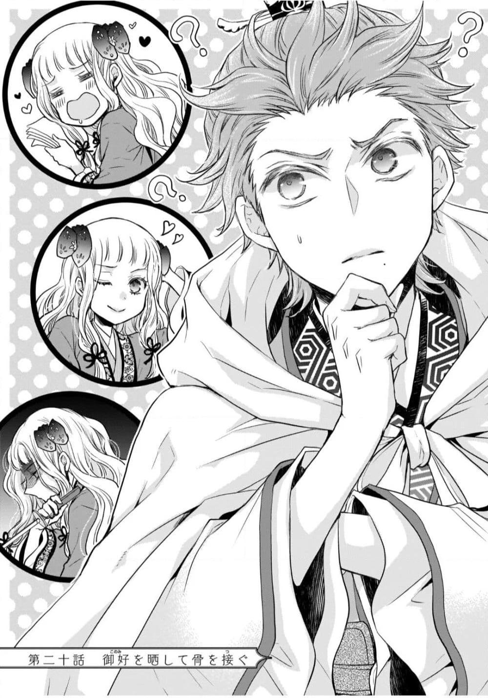 Manga-lc-com อ่านมังงะ อ่านการ์ตูน ออนไลน์ ฟรี Gekkakoku Kiiden ตอนที่ 1 2 3 4 5 6 7 8 9 10 11 12 13 14 ฟรี ไม่มีโฆษณา Manga-lc - อ่าน มังงะ อ่าน การ์ตูน ออนไลน์ อ่านมังงะ ฟรี