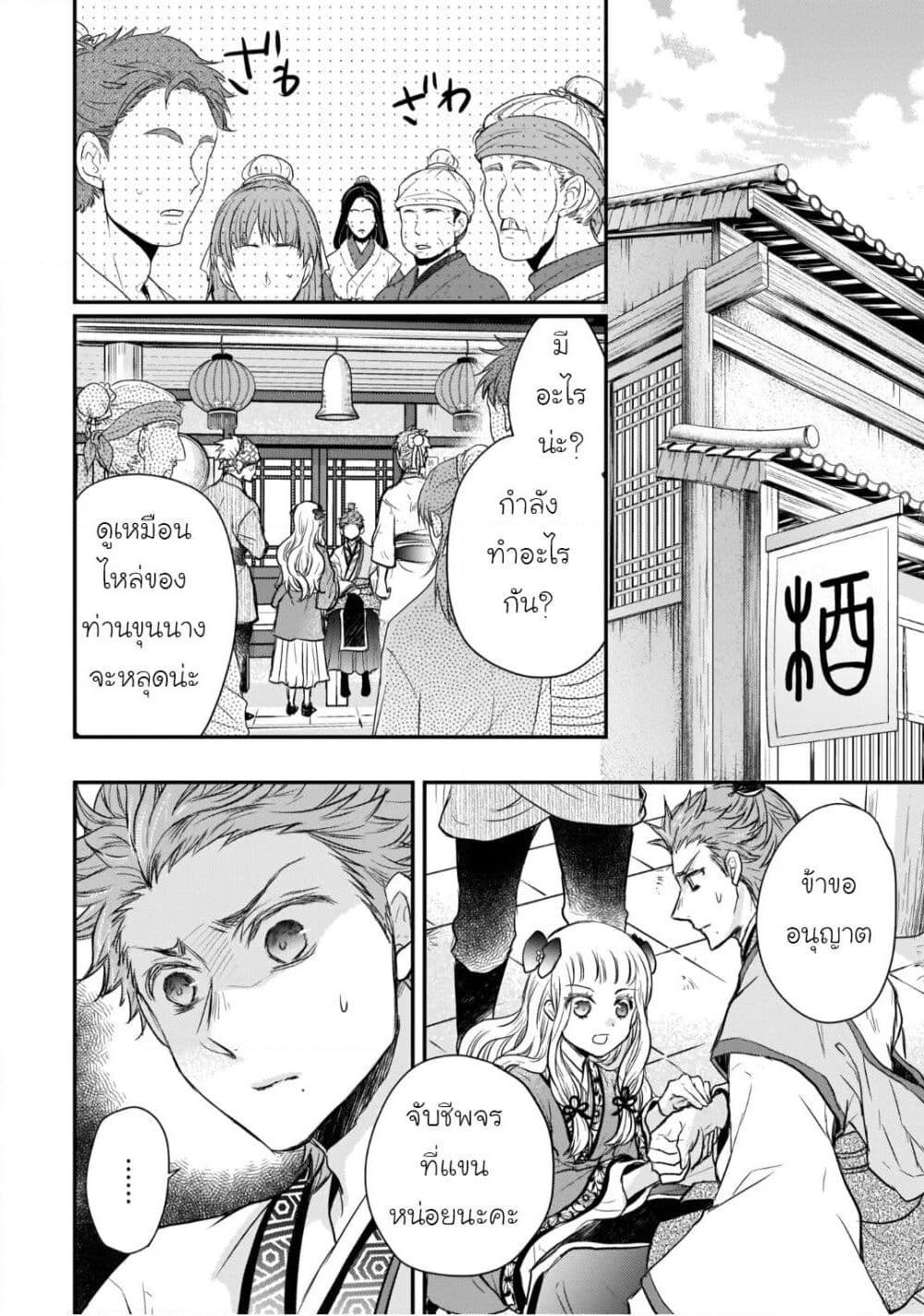 Manga-lc-com อ่านมังงะ อ่านการ์ตูน ออนไลน์ ฟรี Gekkakoku Kiiden ตอนที่ 1 2 3 4 5 6 7 8 9 10 11 12 13 14 ฟรี ไม่มีโฆษณา Manga-lc - อ่าน มังงะ อ่าน การ์ตูน ออนไลน์ อ่านมังงะ ฟรี