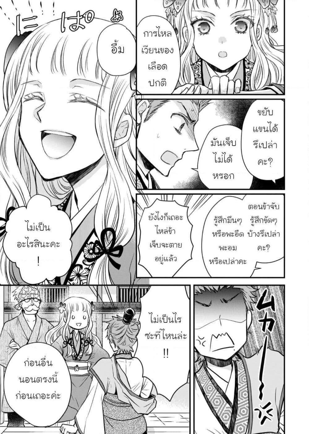 Manga-lc-com อ่านมังงะ อ่านการ์ตูน ออนไลน์ ฟรี Gekkakoku Kiiden ตอนที่ 1 2 3 4 5 6 7 8 9 10 11 12 13 14 ฟรี ไม่มีโฆษณา Manga-lc - อ่าน มังงะ อ่าน การ์ตูน ออนไลน์ อ่านมังงะ ฟรี