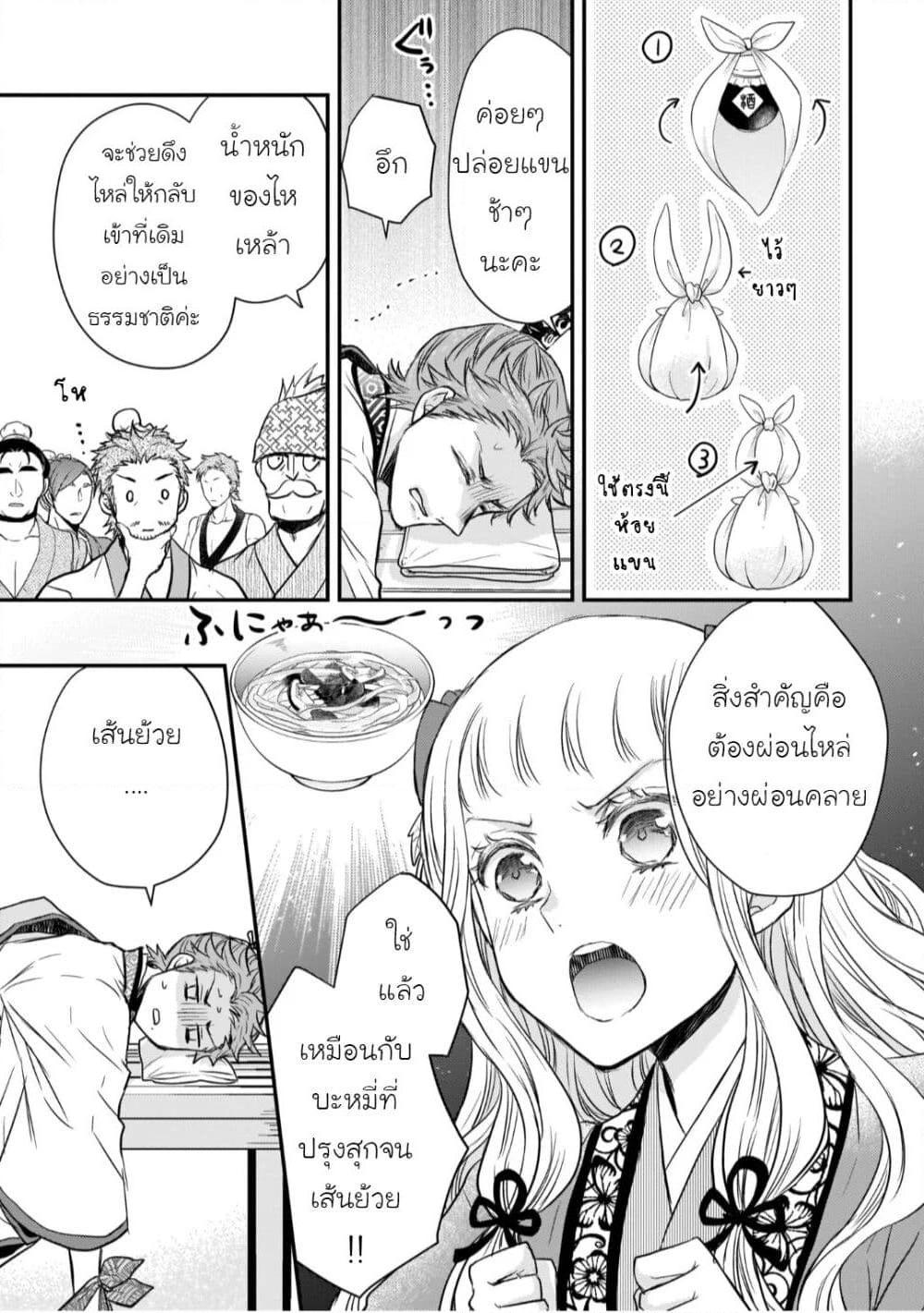 Manga-lc-com อ่านมังงะ อ่านการ์ตูน ออนไลน์ ฟรี Gekkakoku Kiiden ตอนที่ 1 2 3 4 5 6 7 8 9 10 11 12 13 14 ฟรี ไม่มีโฆษณา Manga-lc - อ่าน มังงะ อ่าน การ์ตูน ออนไลน์ อ่านมังงะ ฟรี