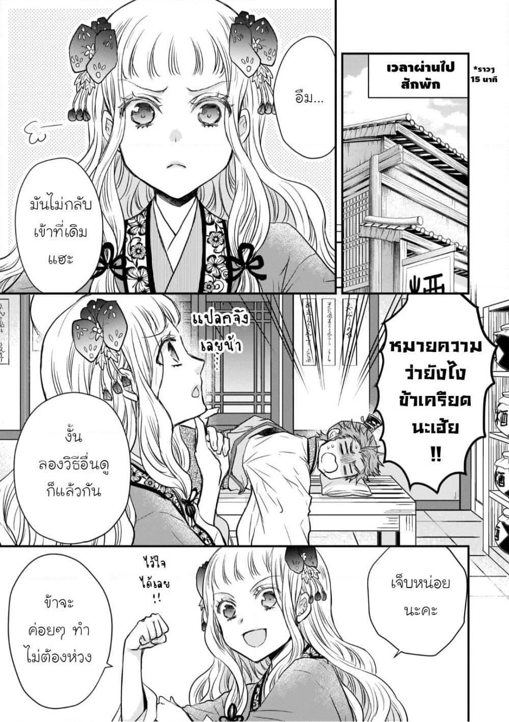 Manga-lc-com อ่านมังงะ อ่านการ์ตูน ออนไลน์ ฟรี Gekkakoku Kiiden ตอนที่ 1 2 3 4 5 6 7 8 9 10 11 12 13 14 ฟรี ไม่มีโฆษณา Manga-lc - อ่าน มังงะ อ่าน การ์ตูน ออนไลน์ อ่านมังงะ ฟรี