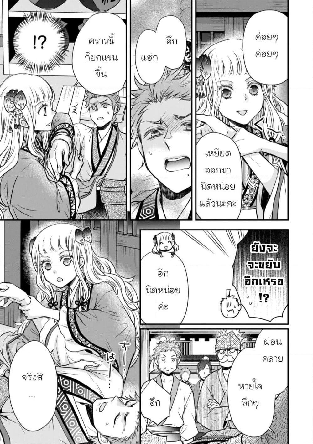Manga-lc-com อ่านมังงะ อ่านการ์ตูน ออนไลน์ ฟรี Gekkakoku Kiiden ตอนที่ 1 2 3 4 5 6 7 8 9 10 11 12 13 14 ฟรี ไม่มีโฆษณา Manga-lc - อ่าน มังงะ อ่าน การ์ตูน ออนไลน์ อ่านมังงะ ฟรี