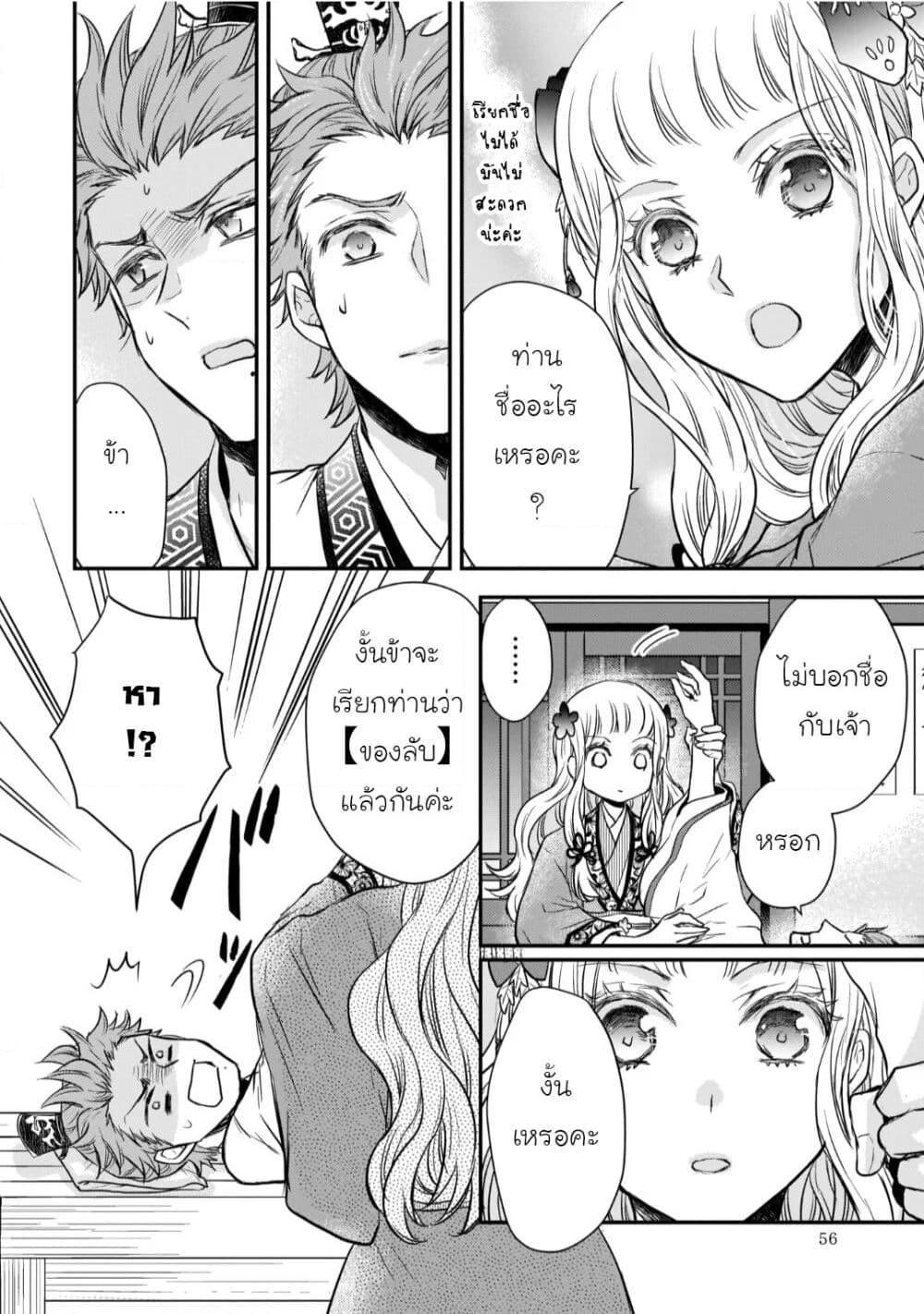 Manga-lc-com อ่านมังงะ อ่านการ์ตูน ออนไลน์ ฟรี Gekkakoku Kiiden ตอนที่ 1 2 3 4 5 6 7 8 9 10 11 12 13 14 ฟรี ไม่มีโฆษณา Manga-lc - อ่าน มังงะ อ่าน การ์ตูน ออนไลน์ อ่านมังงะ ฟรี