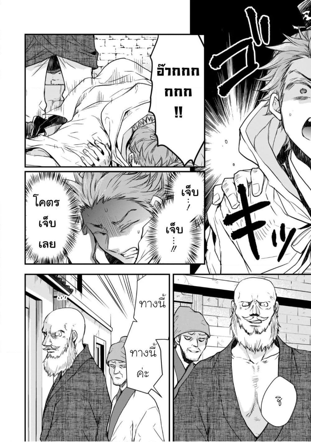 Manga-lc-com อ่านมังงะ อ่านการ์ตูน ออนไลน์ ฟรี Gekkakoku Kiiden ตอนที่ 1 2 3 4 5 6 7 8 9 10 11 12 13 14 ฟรี ไม่มีโฆษณา Manga-lc - อ่าน มังงะ อ่าน การ์ตูน ออนไลน์ อ่านมังงะ ฟรี