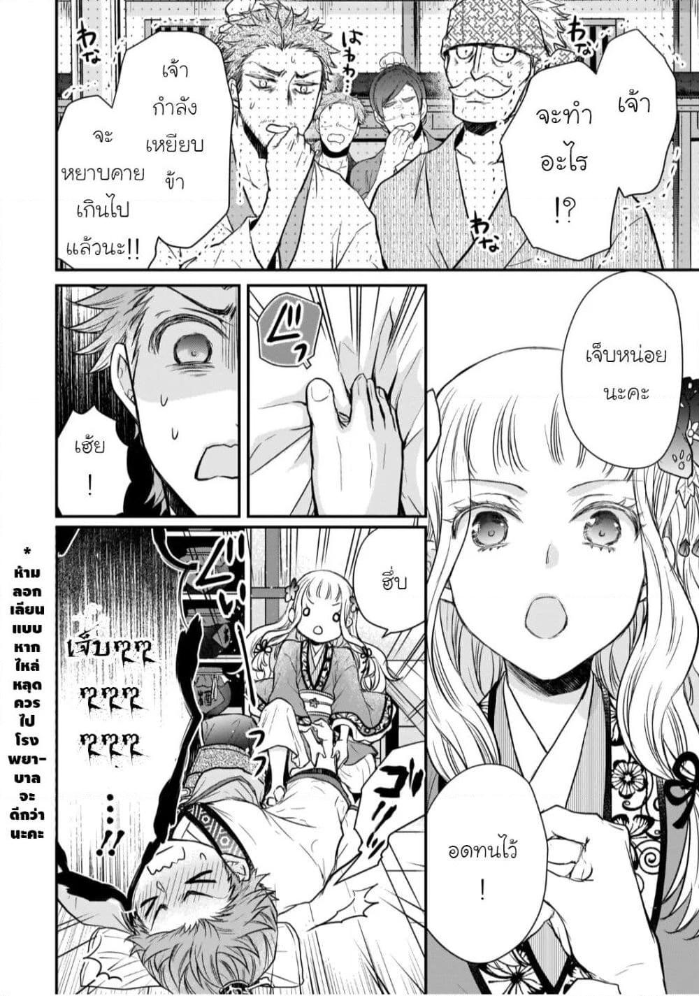 Manga-lc-com อ่านมังงะ อ่านการ์ตูน ออนไลน์ ฟรี Gekkakoku Kiiden ตอนที่ 1 2 3 4 5 6 7 8 9 10 11 12 13 14 ฟรี ไม่มีโฆษณา Manga-lc - อ่าน มังงะ อ่าน การ์ตูน ออนไลน์ อ่านมังงะ ฟรี