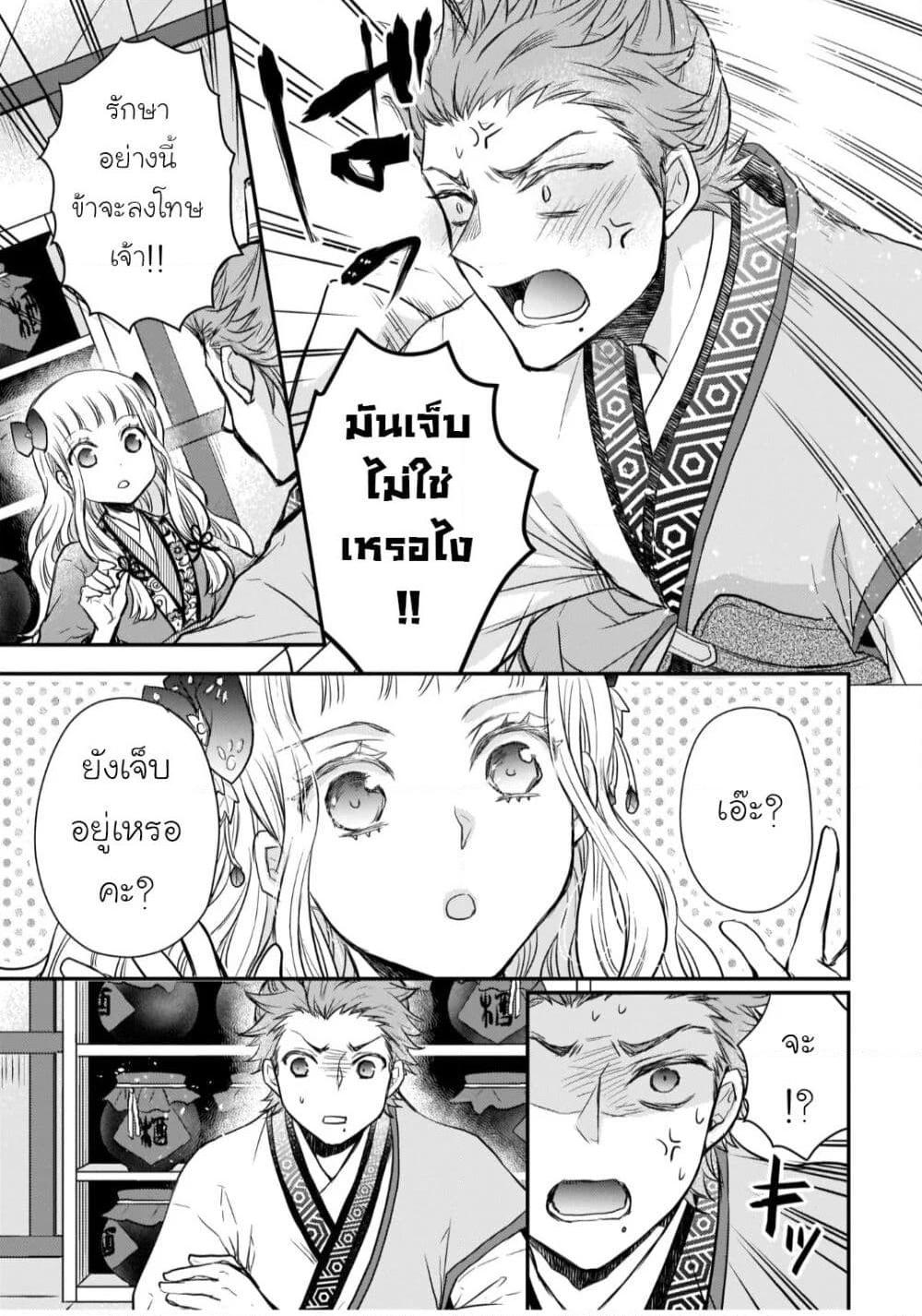 Manga-lc-com อ่านมังงะ อ่านการ์ตูน ออนไลน์ ฟรี Gekkakoku Kiiden ตอนที่ 1 2 3 4 5 6 7 8 9 10 11 12 13 14 ฟรี ไม่มีโฆษณา Manga-lc - อ่าน มังงะ อ่าน การ์ตูน ออนไลน์ อ่านมังงะ ฟรี