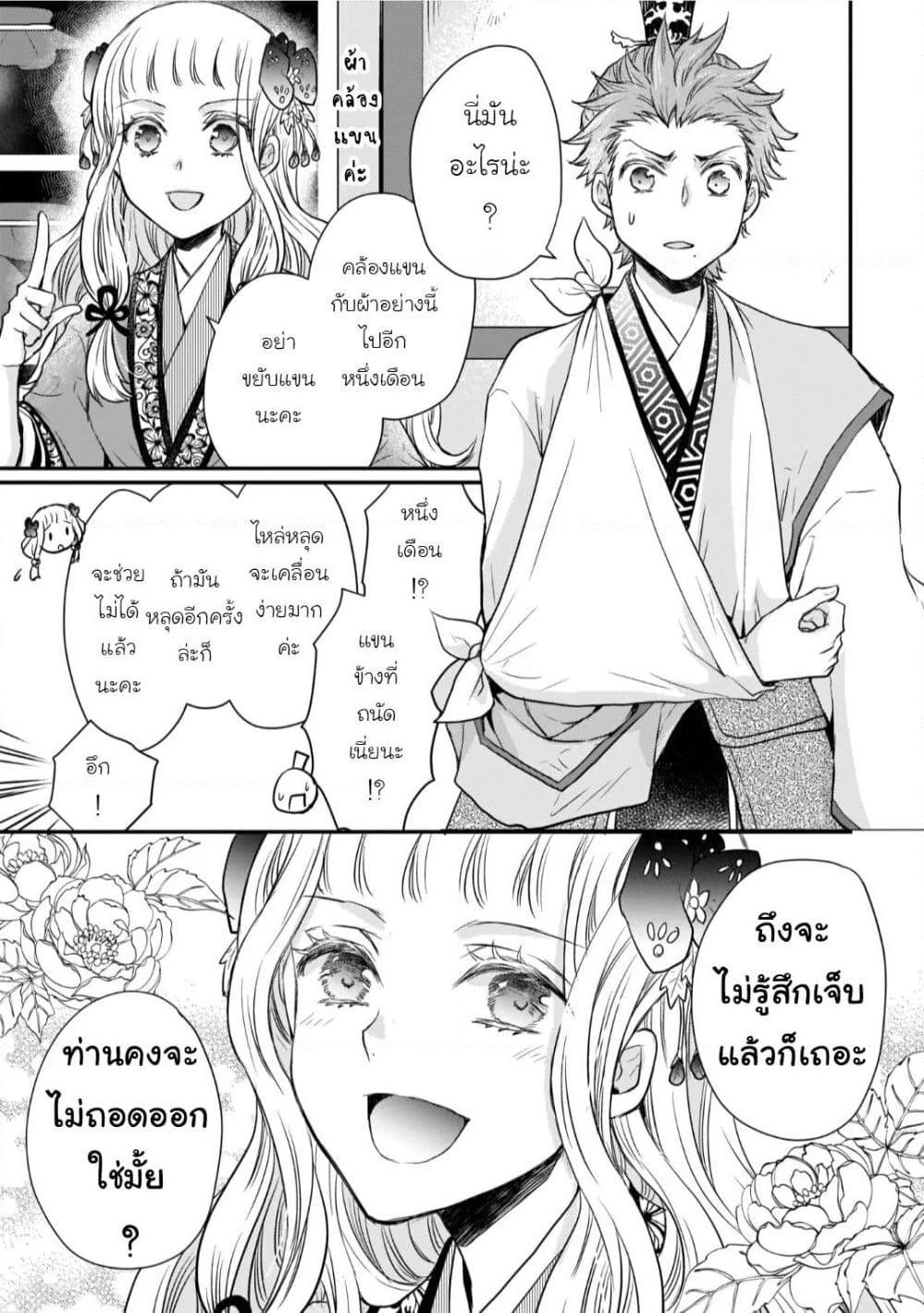 Manga-lc-com อ่านมังงะ อ่านการ์ตูน ออนไลน์ ฟรี Gekkakoku Kiiden ตอนที่ 1 2 3 4 5 6 7 8 9 10 11 12 13 14 ฟรี ไม่มีโฆษณา Manga-lc - อ่าน มังงะ อ่าน การ์ตูน ออนไลน์ อ่านมังงะ ฟรี
