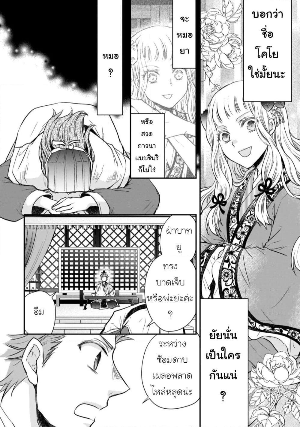 Manga-lc-com อ่านมังงะ อ่านการ์ตูน ออนไลน์ ฟรี Gekkakoku Kiiden ตอนที่ 1 2 3 4 5 6 7 8 9 10 11 12 13 14 ฟรี ไม่มีโฆษณา Manga-lc - อ่าน มังงะ อ่าน การ์ตูน ออนไลน์ อ่านมังงะ ฟรี