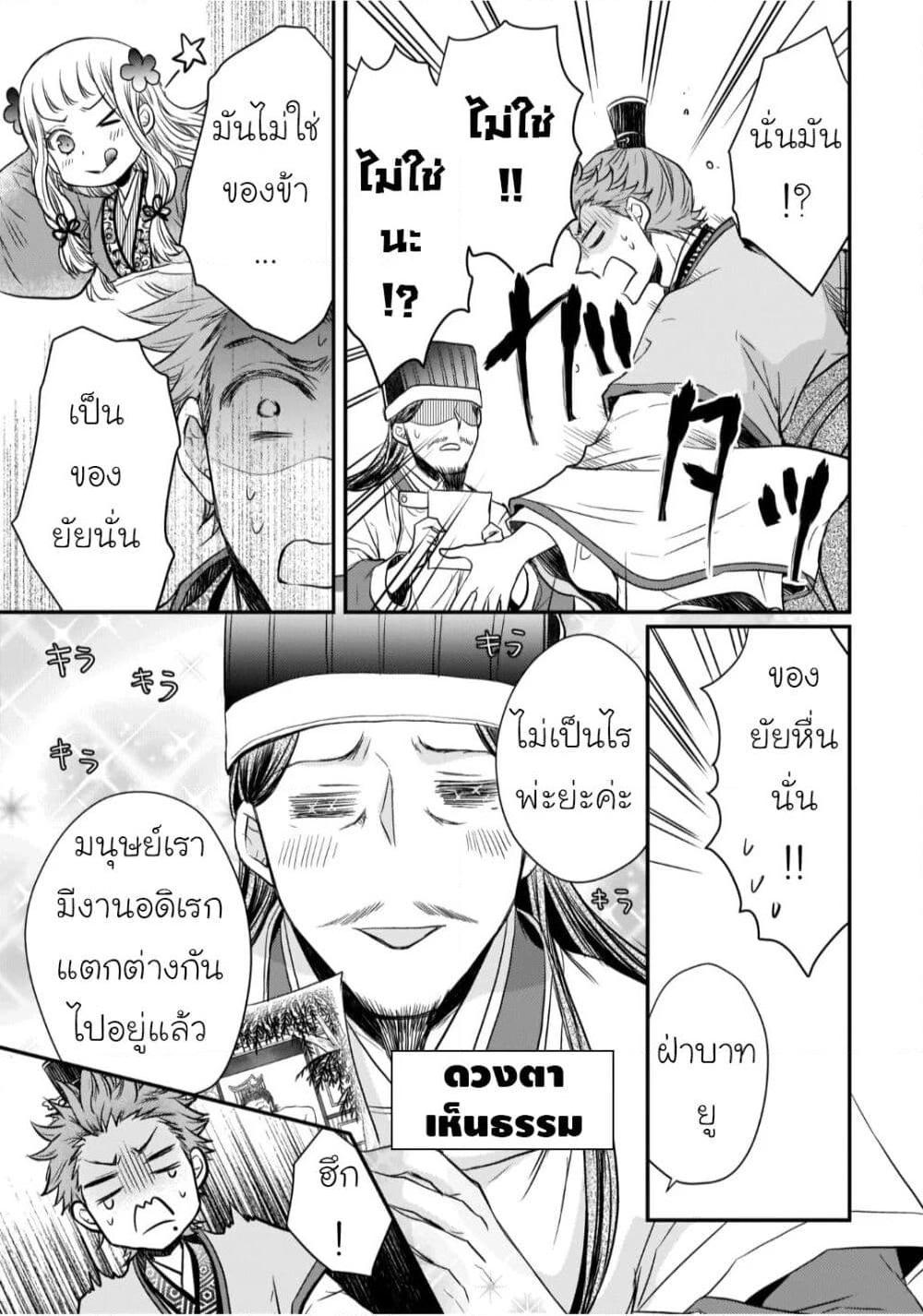 Manga-lc-com อ่านมังงะ อ่านการ์ตูน ออนไลน์ ฟรี Gekkakoku Kiiden ตอนที่ 1 2 3 4 5 6 7 8 9 10 11 12 13 14 ฟรี ไม่มีโฆษณา Manga-lc - อ่าน มังงะ อ่าน การ์ตูน ออนไลน์ อ่านมังงะ ฟรี