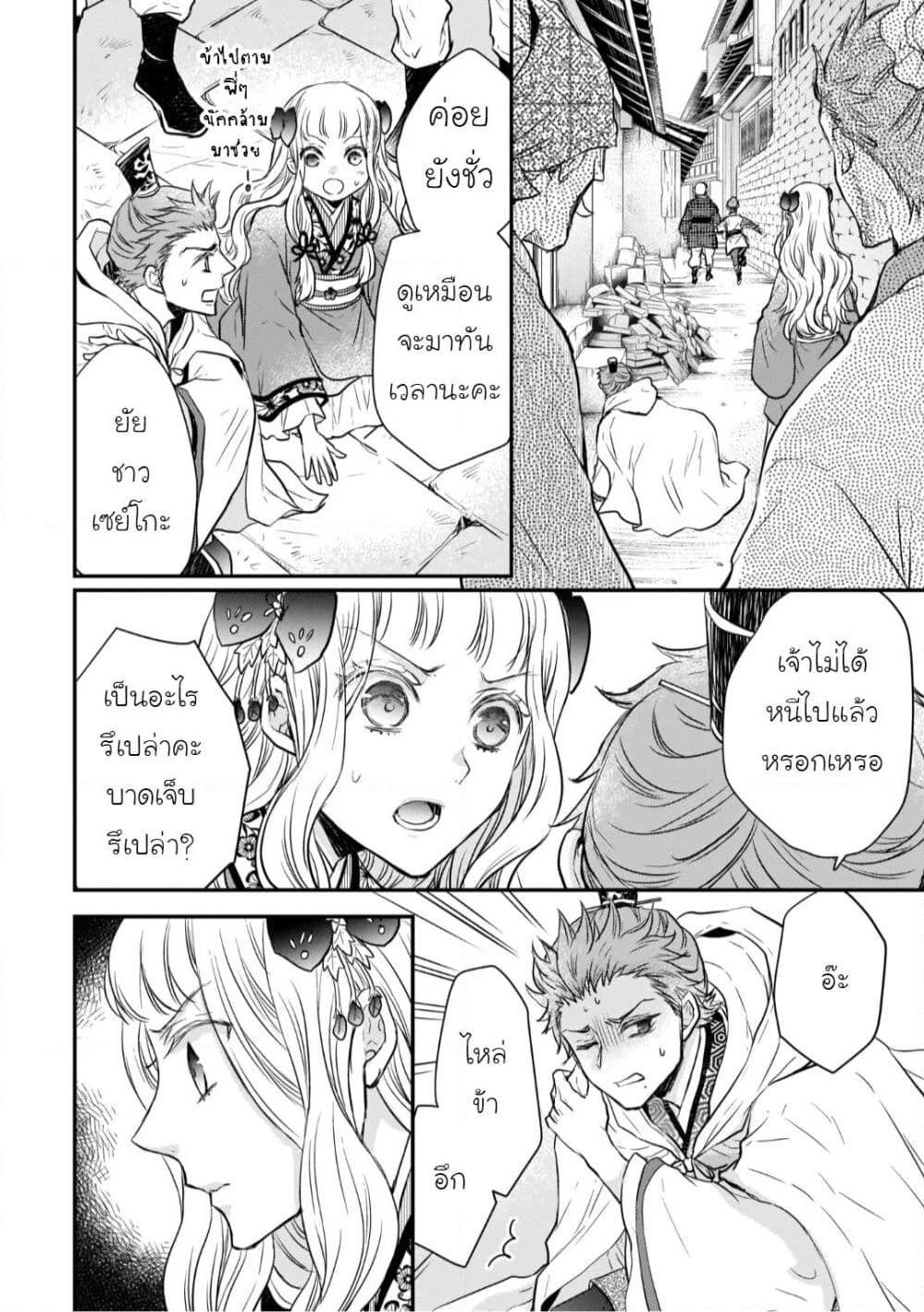 Manga-lc-com อ่านมังงะ อ่านการ์ตูน ออนไลน์ ฟรี Gekkakoku Kiiden ตอนที่ 1 2 3 4 5 6 7 8 9 10 11 12 13 14 ฟรี ไม่มีโฆษณา Manga-lc - อ่าน มังงะ อ่าน การ์ตูน ออนไลน์ อ่านมังงะ ฟรี
