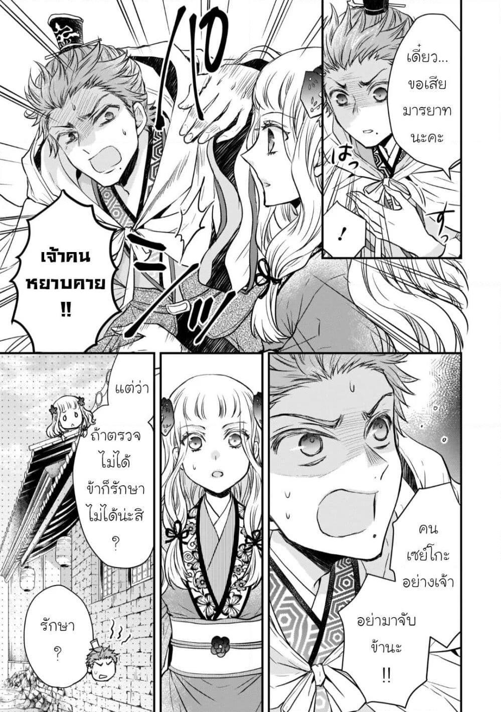 Manga-lc-com อ่านมังงะ อ่านการ์ตูน ออนไลน์ ฟรี Gekkakoku Kiiden ตอนที่ 1 2 3 4 5 6 7 8 9 10 11 12 13 14 ฟรี ไม่มีโฆษณา Manga-lc - อ่าน มังงะ อ่าน การ์ตูน ออนไลน์ อ่านมังงะ ฟรี