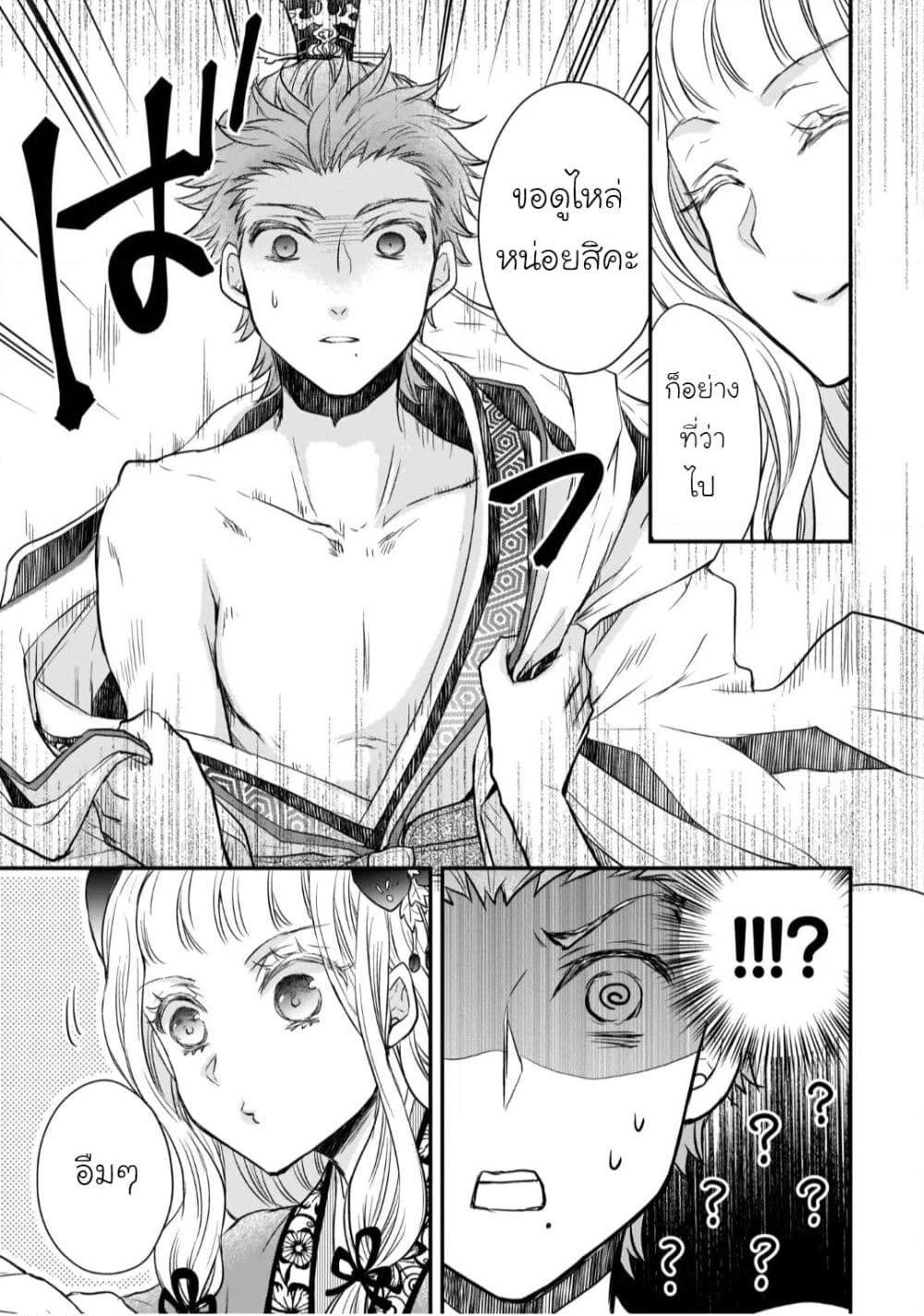 Manga-lc-com อ่านมังงะ อ่านการ์ตูน ออนไลน์ ฟรี Gekkakoku Kiiden ตอนที่ 1 2 3 4 5 6 7 8 9 10 11 12 13 14 ฟรี ไม่มีโฆษณา Manga-lc - อ่าน มังงะ อ่าน การ์ตูน ออนไลน์ อ่านมังงะ ฟรี