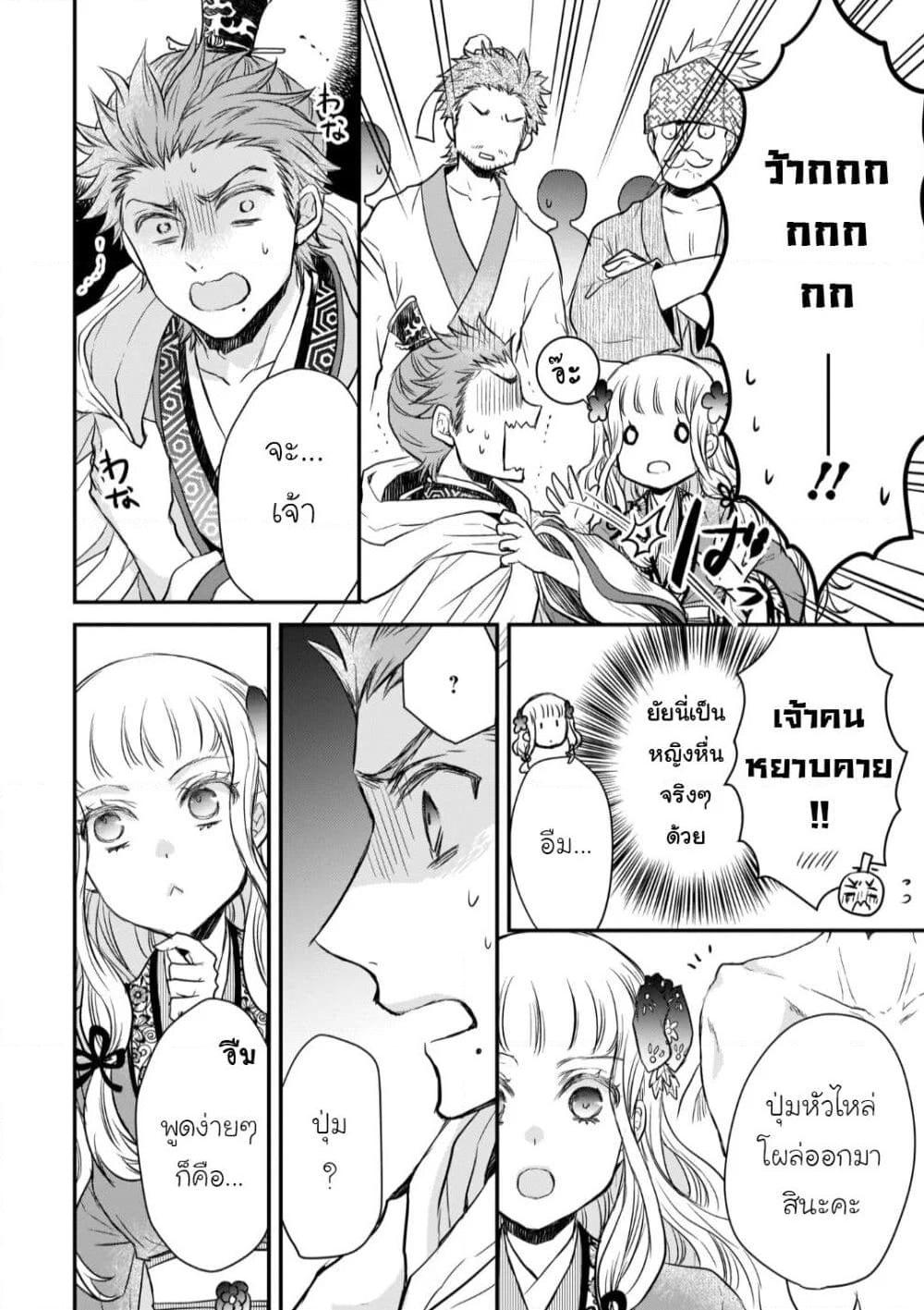 Manga-lc-com อ่านมังงะ อ่านการ์ตูน ออนไลน์ ฟรี Gekkakoku Kiiden ตอนที่ 1 2 3 4 5 6 7 8 9 10 11 12 13 14 ฟรี ไม่มีโฆษณา Manga-lc - อ่าน มังงะ อ่าน การ์ตูน ออนไลน์ อ่านมังงะ ฟรี
