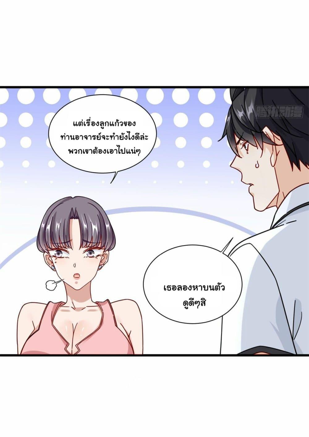 Manga-lc-com อ่านมังงะ อ่านการ์ตูน ออนไลน์ ฟรี The New best All-Rounder in The City ตอนที่ 1 2 3 4 5 6 7 8 9 10 11 12 13 14 ฟรี ไม่มีโฆษณา Manga-lc - อ่าน มังงะ อ่าน การ์ตูน ออนไลน์ อ่านมังงะ ฟรี