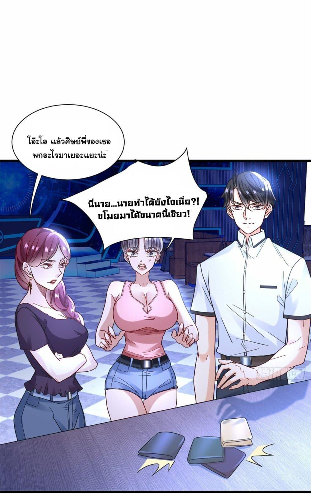 Manga-lc-com อ่านมังงะ อ่านการ์ตูน ออนไลน์ ฟรี The New best All-Rounder in The City ตอนที่ 1 2 3 4 5 6 7 8 9 10 11 12 13 14 ฟรี ไม่มีโฆษณา Manga-lc - อ่าน มังงะ อ่าน การ์ตูน ออนไลน์ อ่านมังงะ ฟรี