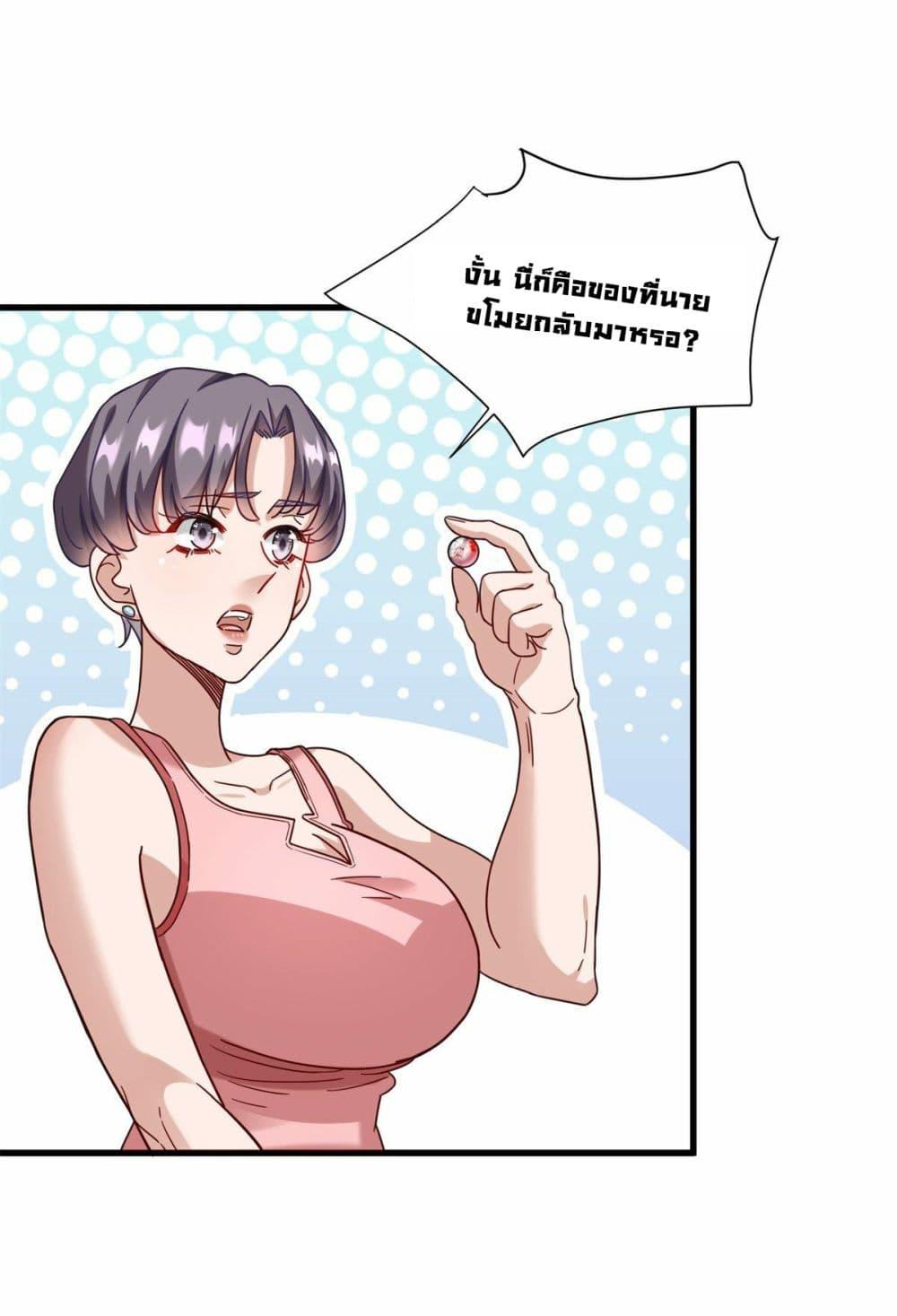 Manga-lc-com อ่านมังงะ อ่านการ์ตูน ออนไลน์ ฟรี The New best All-Rounder in The City ตอนที่ 1 2 3 4 5 6 7 8 9 10 11 12 13 14 ฟรี ไม่มีโฆษณา Manga-lc - อ่าน มังงะ อ่าน การ์ตูน ออนไลน์ อ่านมังงะ ฟรี