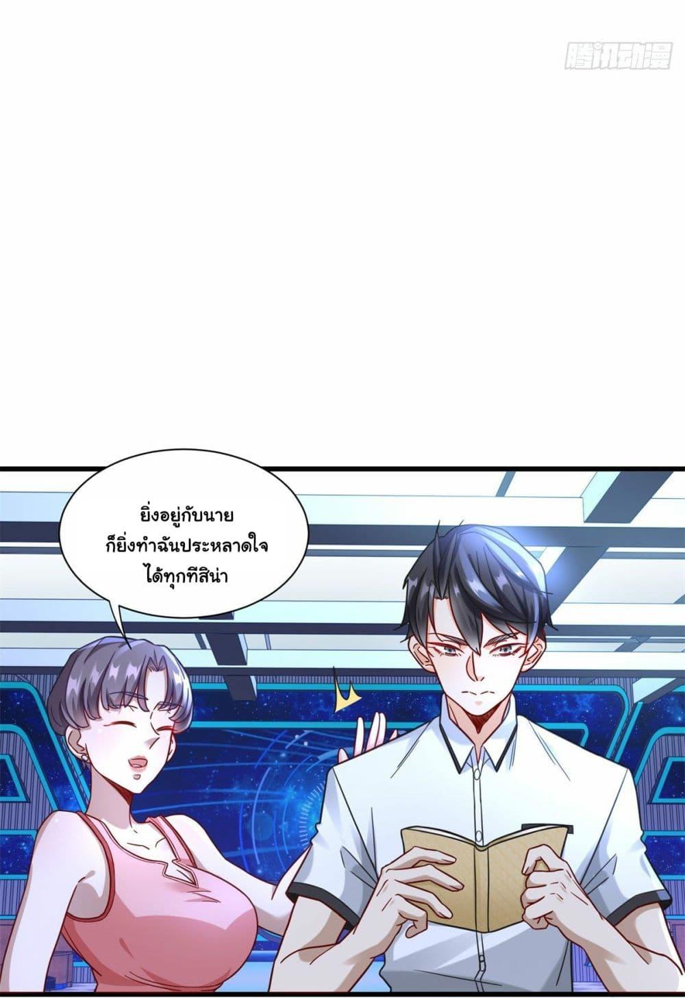 Manga-lc-com อ่านมังงะ อ่านการ์ตูน ออนไลน์ ฟรี The New best All-Rounder in The City ตอนที่ 1 2 3 4 5 6 7 8 9 10 11 12 13 14 ฟรี ไม่มีโฆษณา Manga-lc - อ่าน มังงะ อ่าน การ์ตูน ออนไลน์ อ่านมังงะ ฟรี