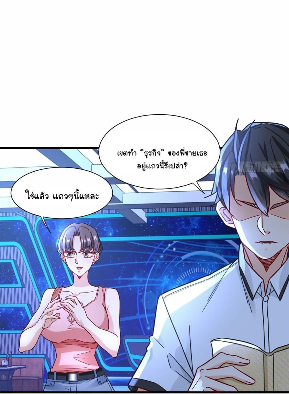 Manga-lc-com อ่านมังงะ อ่านการ์ตูน ออนไลน์ ฟรี The New best All-Rounder in The City ตอนที่ 1 2 3 4 5 6 7 8 9 10 11 12 13 14 ฟรี ไม่มีโฆษณา Manga-lc - อ่าน มังงะ อ่าน การ์ตูน ออนไลน์ อ่านมังงะ ฟรี