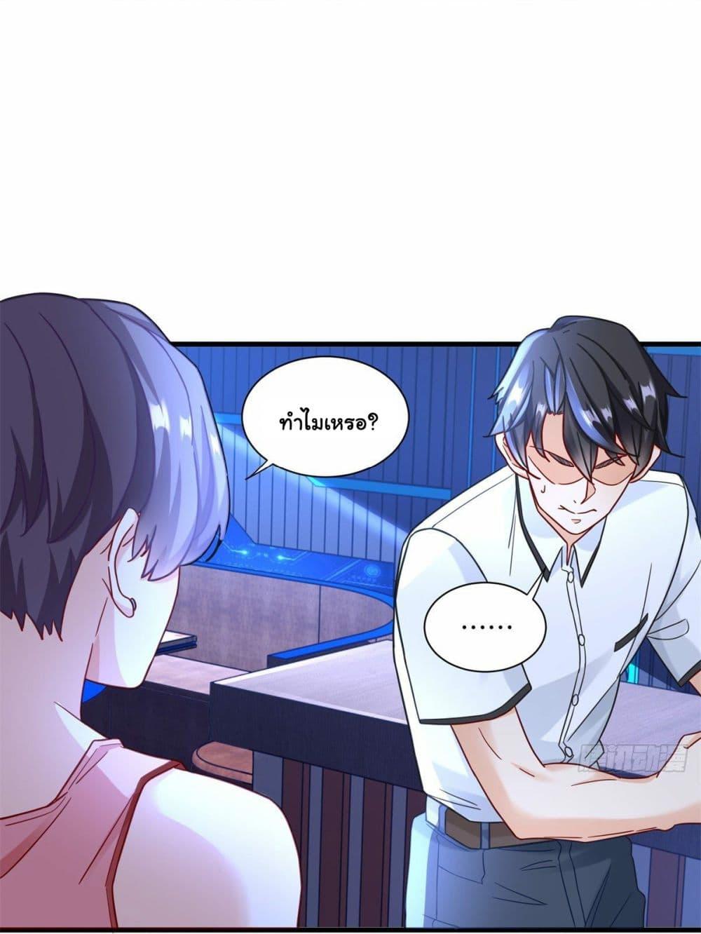 Manga-lc-com อ่านมังงะ อ่านการ์ตูน ออนไลน์ ฟรี The New best All-Rounder in The City ตอนที่ 1 2 3 4 5 6 7 8 9 10 11 12 13 14 ฟรี ไม่มีโฆษณา Manga-lc - อ่าน มังงะ อ่าน การ์ตูน ออนไลน์ อ่านมังงะ ฟรี