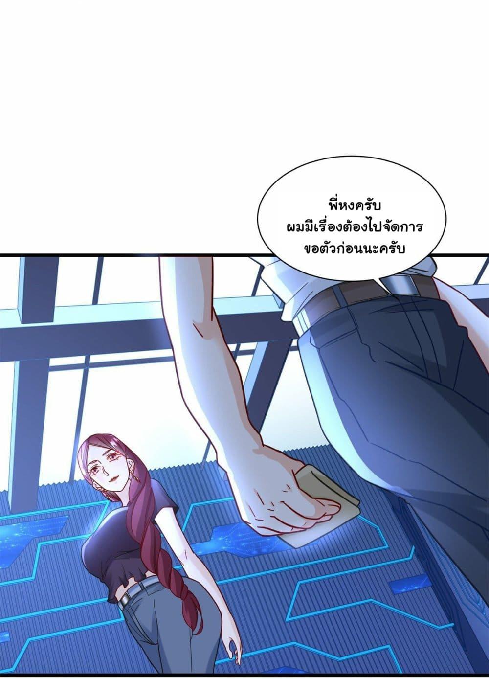 Manga-lc-com อ่านมังงะ อ่านการ์ตูน ออนไลน์ ฟรี The New best All-Rounder in The City ตอนที่ 1 2 3 4 5 6 7 8 9 10 11 12 13 14 ฟรี ไม่มีโฆษณา Manga-lc - อ่าน มังงะ อ่าน การ์ตูน ออนไลน์ อ่านมังงะ ฟรี